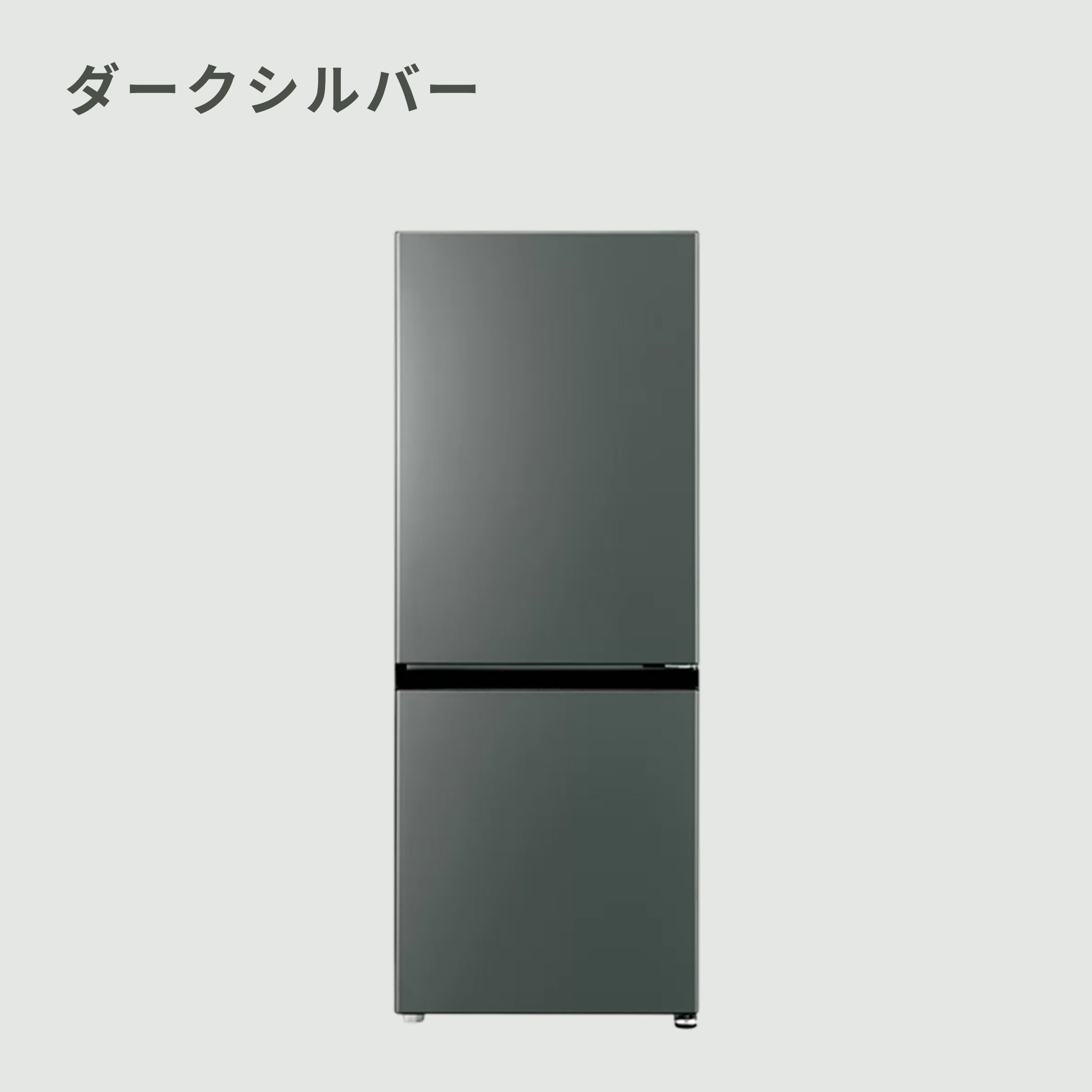 1691送料設置無料 アクア　最新モデル　冷蔵庫　201L AQUA（アクア） 201L 2ドア 冷凍・冷蔵庫 インバーター搭載 静音設計