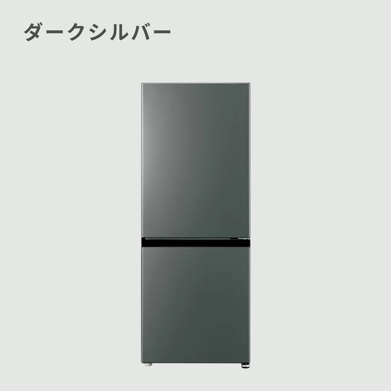 AQUA（アクア） 201L 2ドア 冷凍・冷蔵庫 インバーター搭載 静音設計
