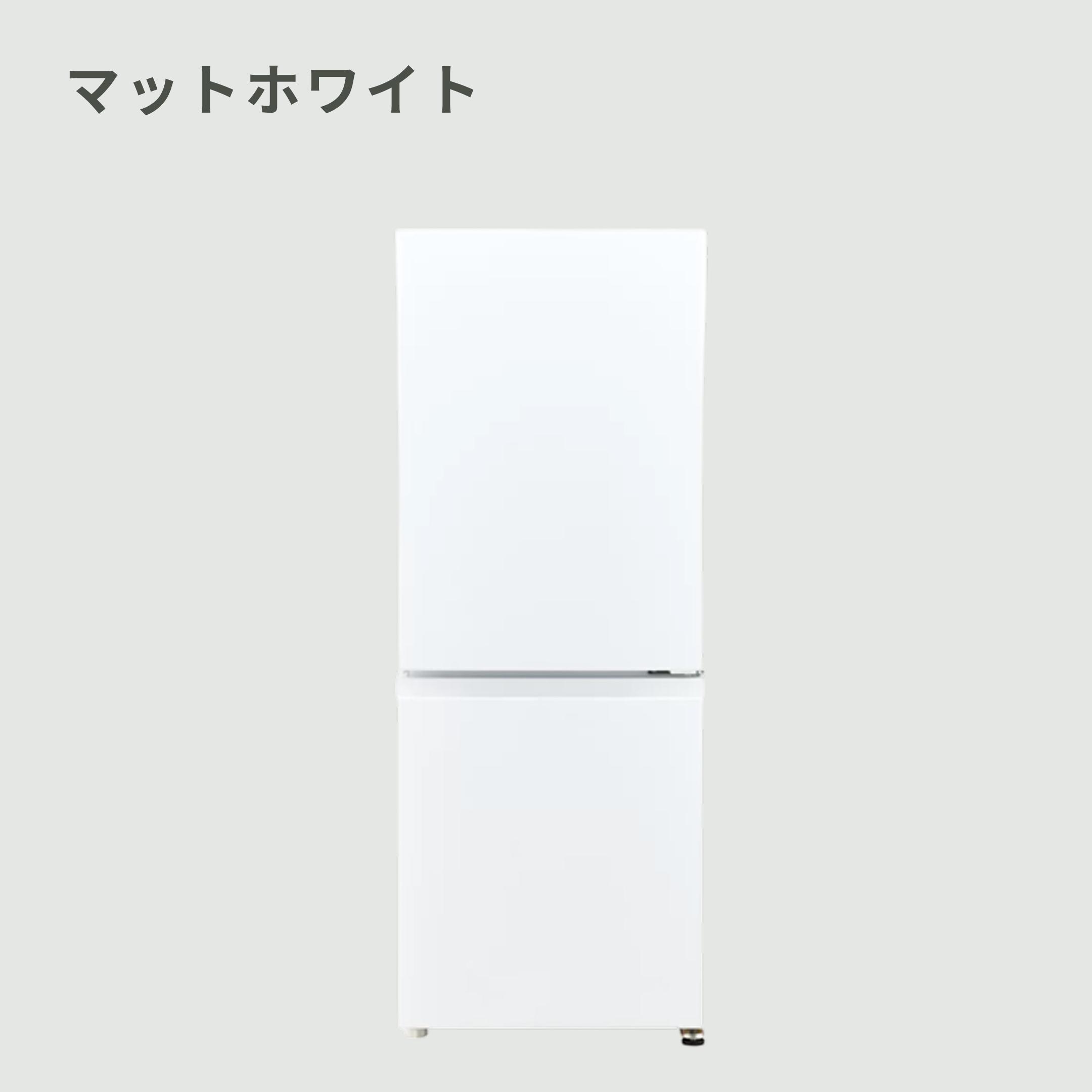 送料設置無料　アクア　最新モデル　大型冷蔵庫 　201L AQUA 201L 2ドア 冷凍・冷蔵庫 インバーター搭載 静音設計モデル