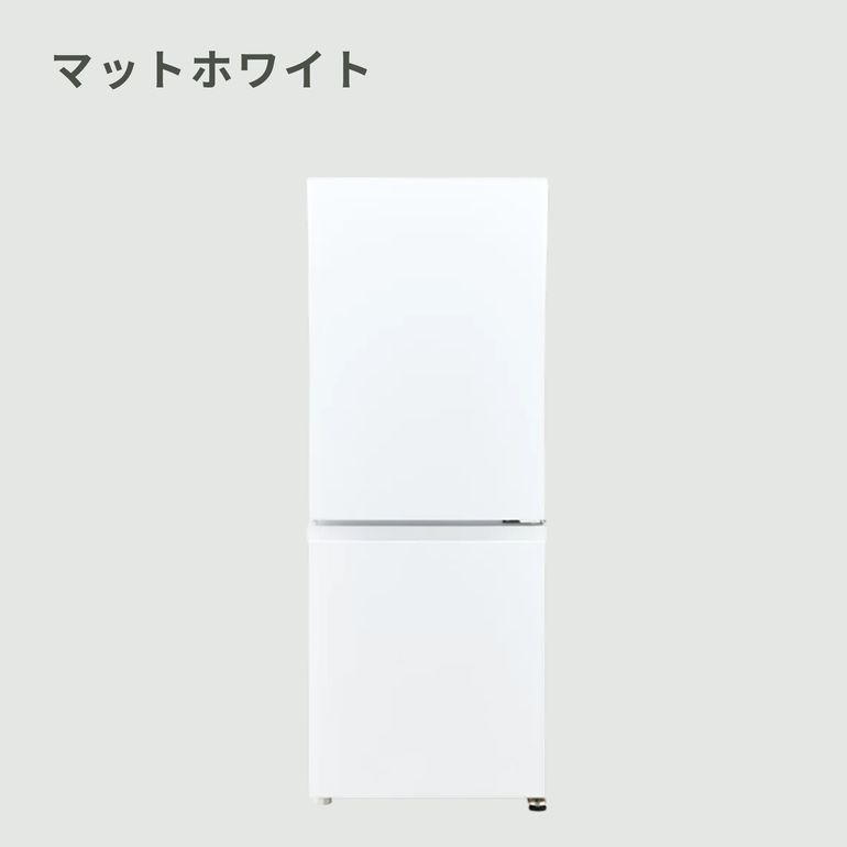 AQUA（アクア） 201L 2ドア 冷凍・冷蔵庫 インバーター搭載 静音設計