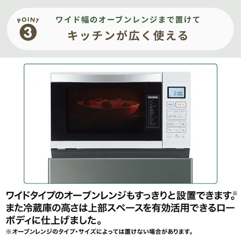AQUA（アクア） 201L 2ドア 冷凍・冷蔵庫 インバーター搭載 静音設計