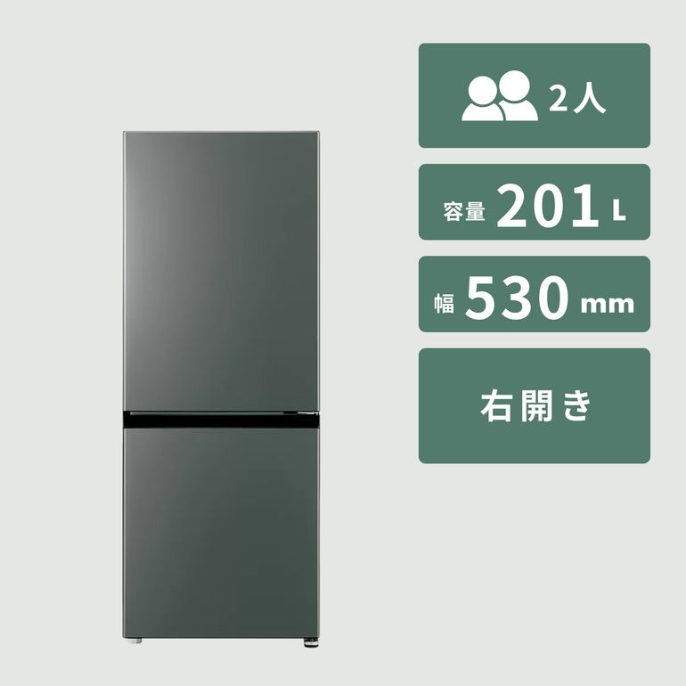 AQUA（アクア） 201L 2ドア 冷凍・冷蔵庫 インバーター搭載 静音設計