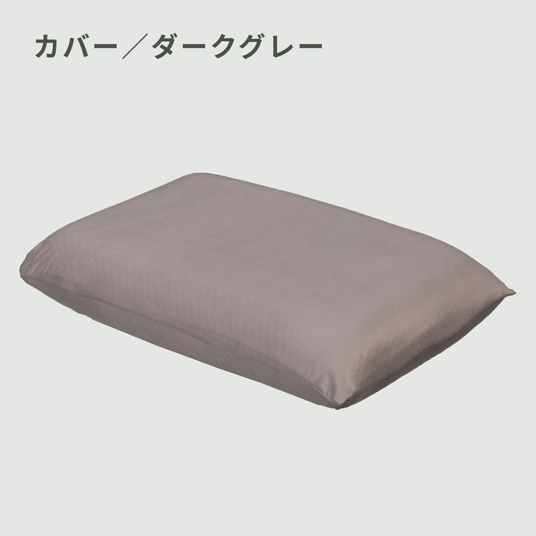 Emma Sleep エマ・ピロー 幅63×奥行12×高さ43㎝ Emma Sleep / エマ