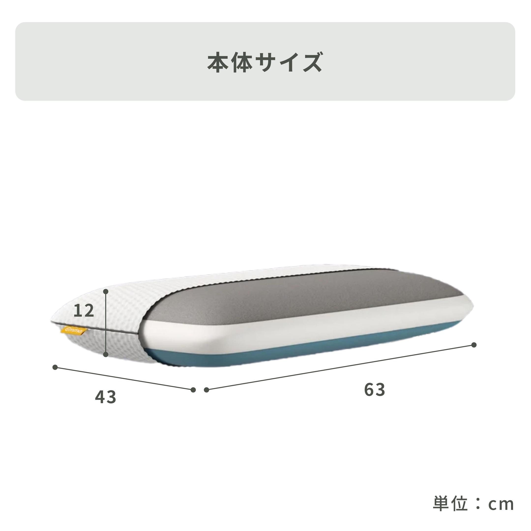 Emma Sleep エマ・ピロー プレミアム 幅63×奥行12×高さ43㎝ Emma Sleep
