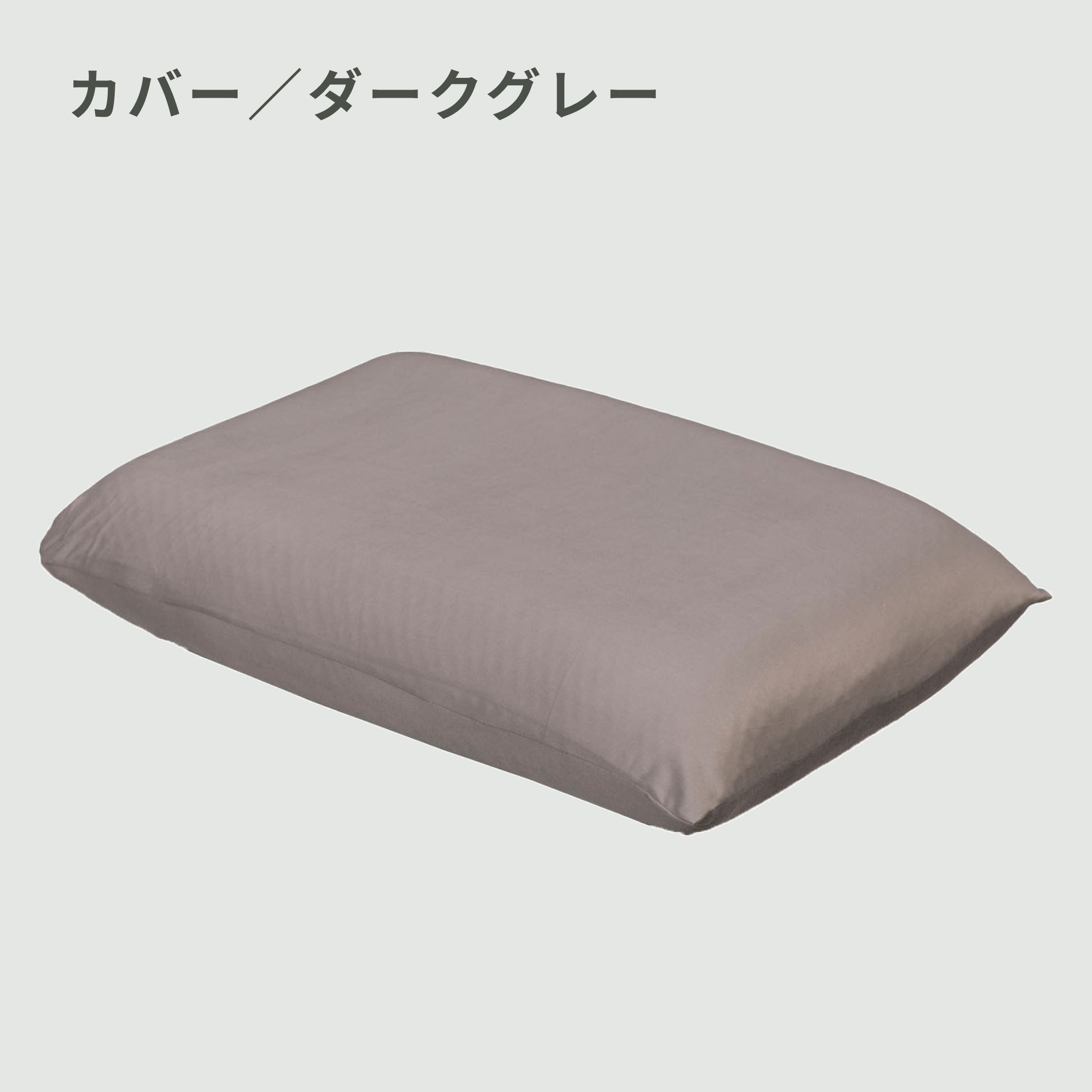 Emma Sleep エマ・ピロー プレミアム 幅63×奥行12×高さ43㎝ Emma Sleep