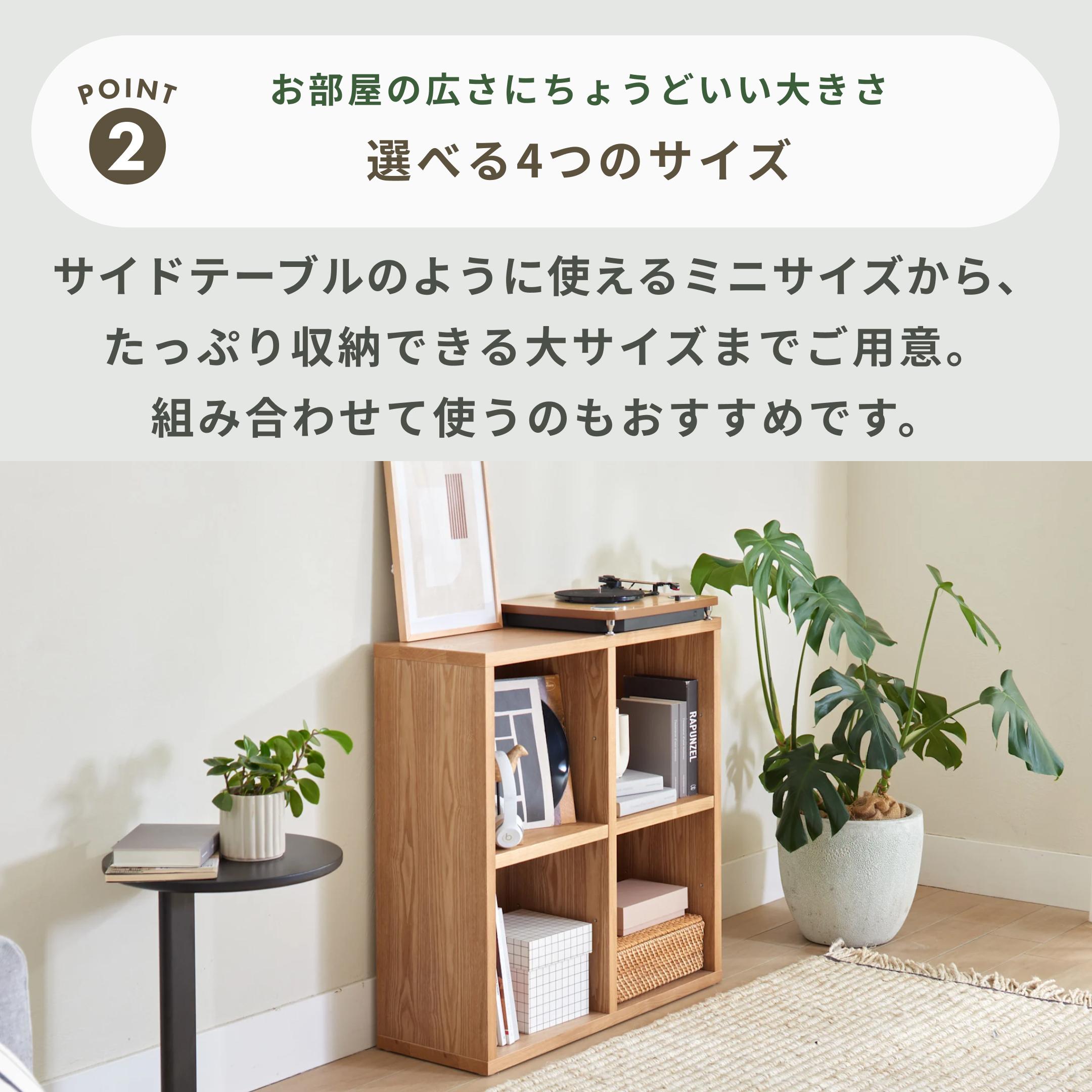 Koala KUEBIE シェルフ 2段2列 Koala / コアラマットレスの