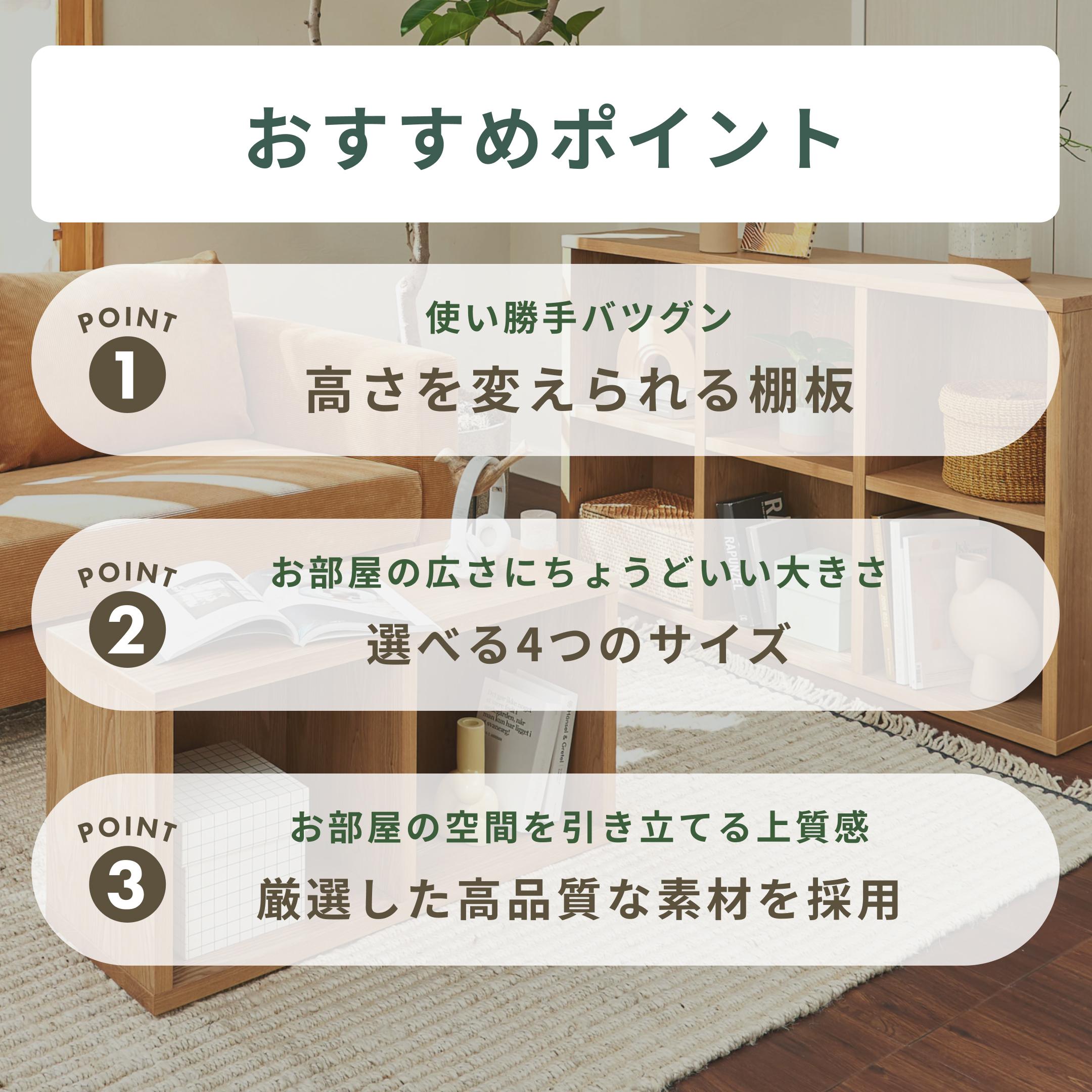 Koala KUEBIE シェルフ 2段2列 Koala / コアラマットレスの