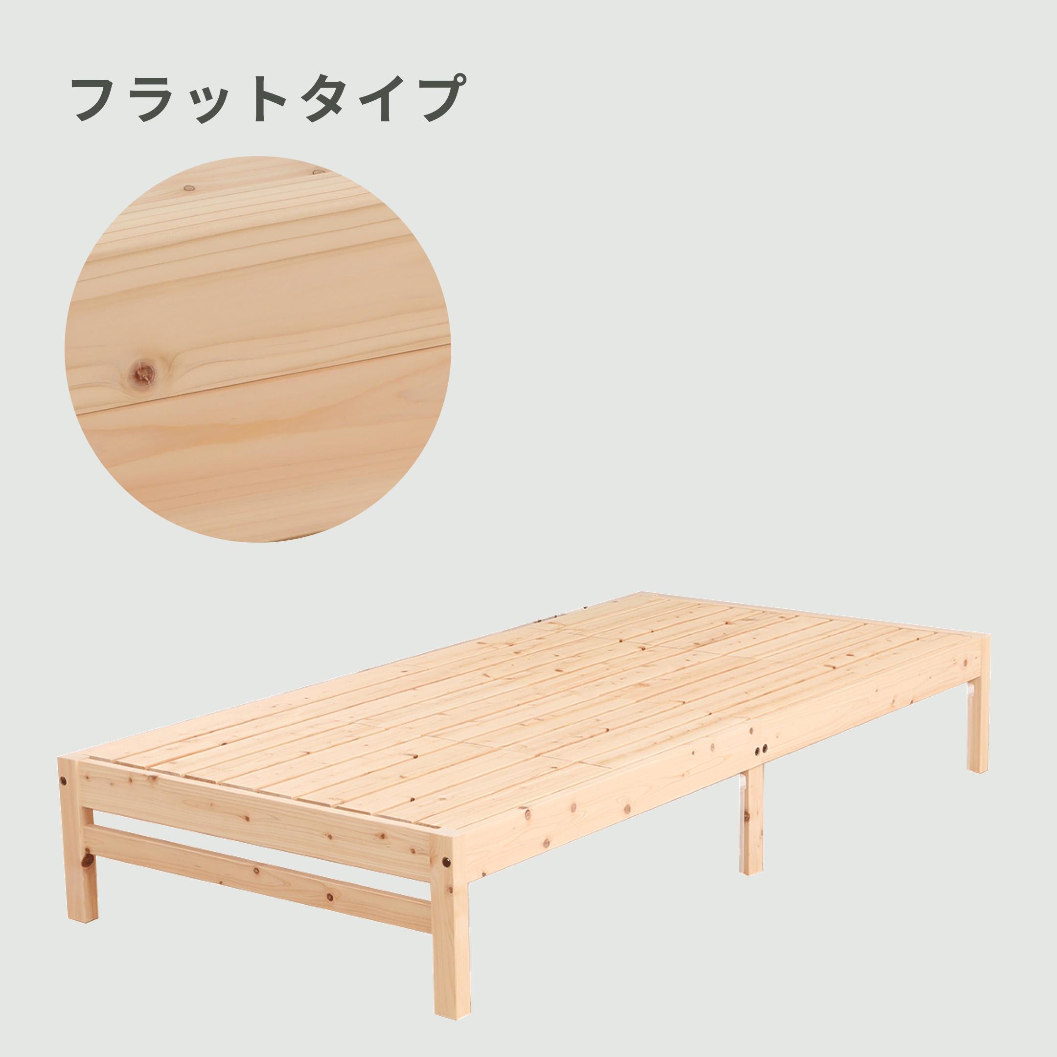 HINOKI ベッドフレーム シングル ヘッド付きのレンタル・サブスク