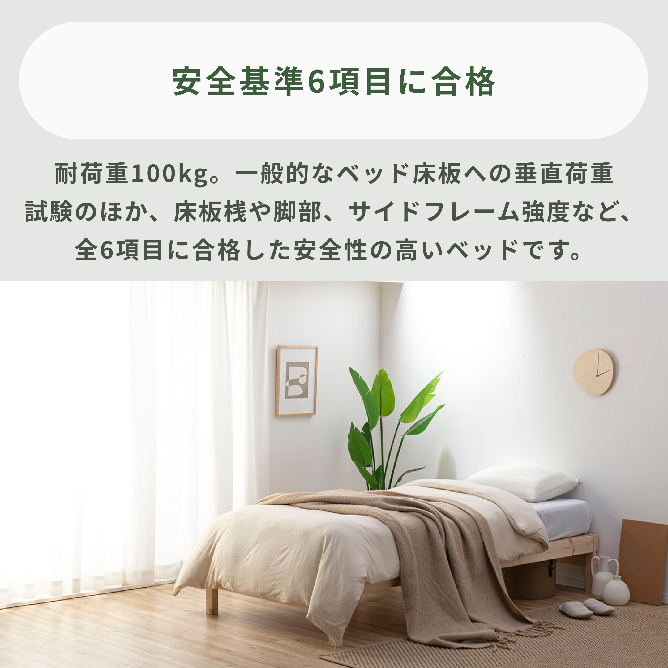 HINOKI ベッドフレーム シングル ヘッド付き｜【公式】CLAS（クラス