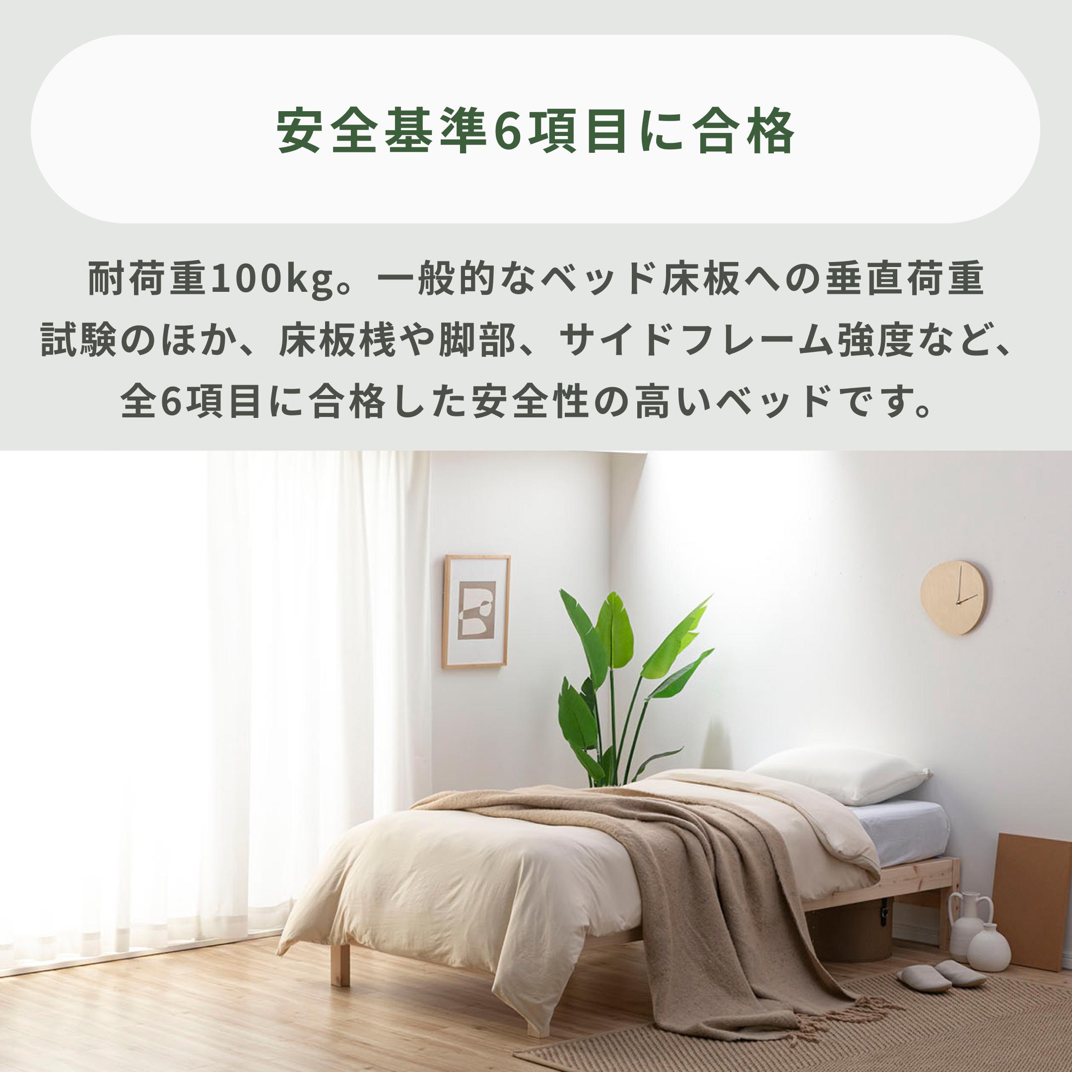 HINOKI ベッドフレーム シングル フラットのレンタル・サブスク・通販