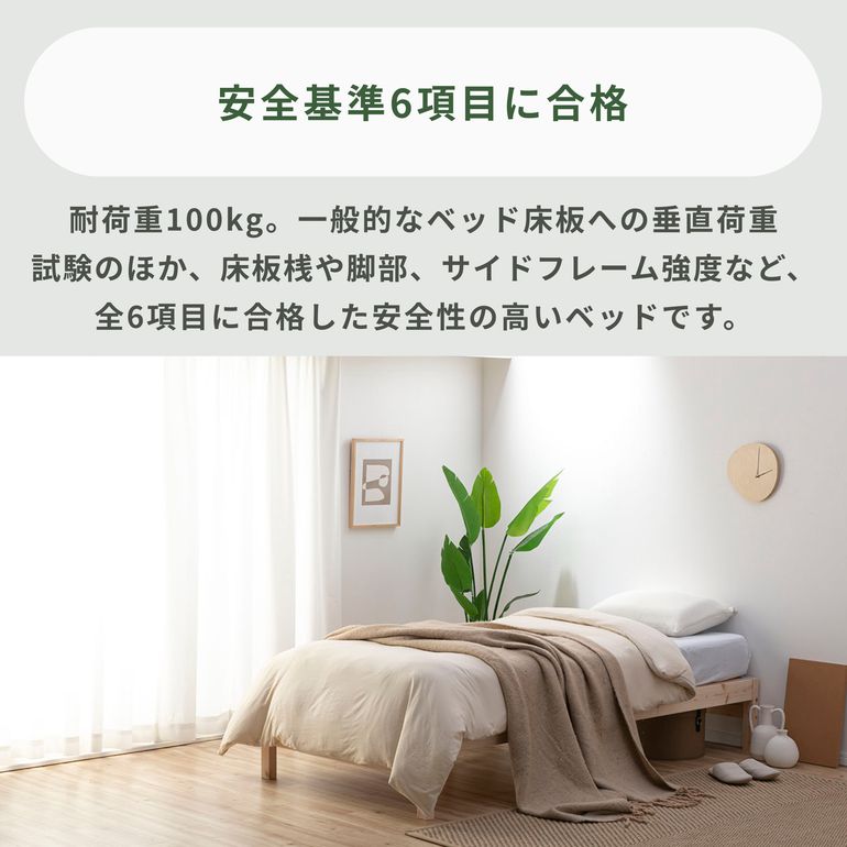 HINOKI ベッドフレーム シングル ヘッド付きのレンタル・サブスク