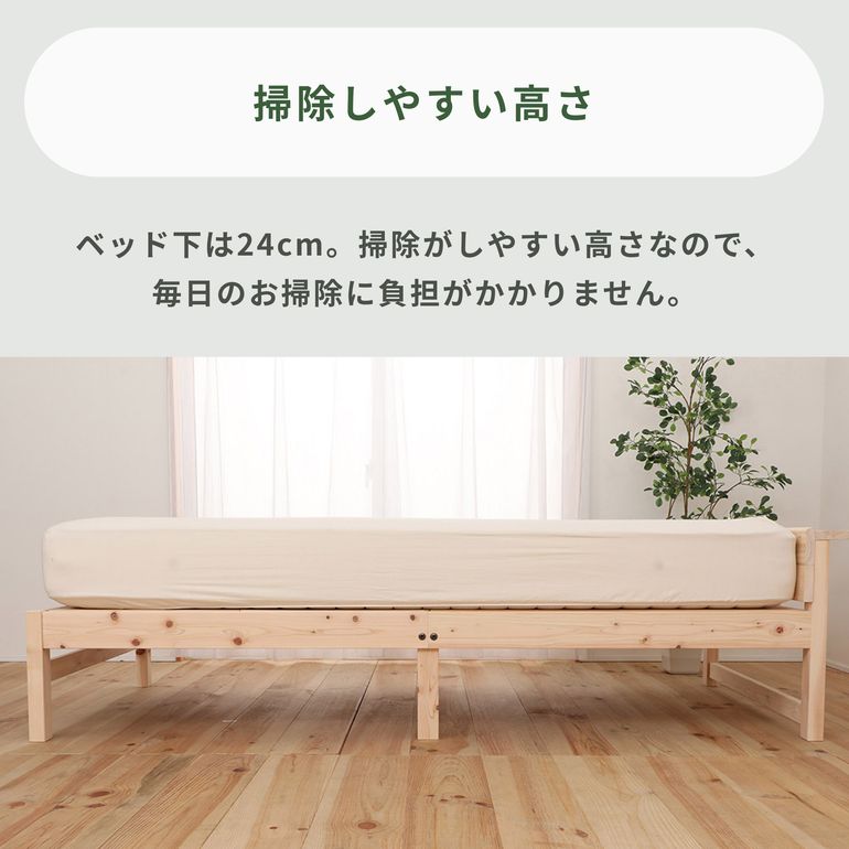 HINOKI ベッドフレーム シングル ヘッド付きのレンタル・サブスク
