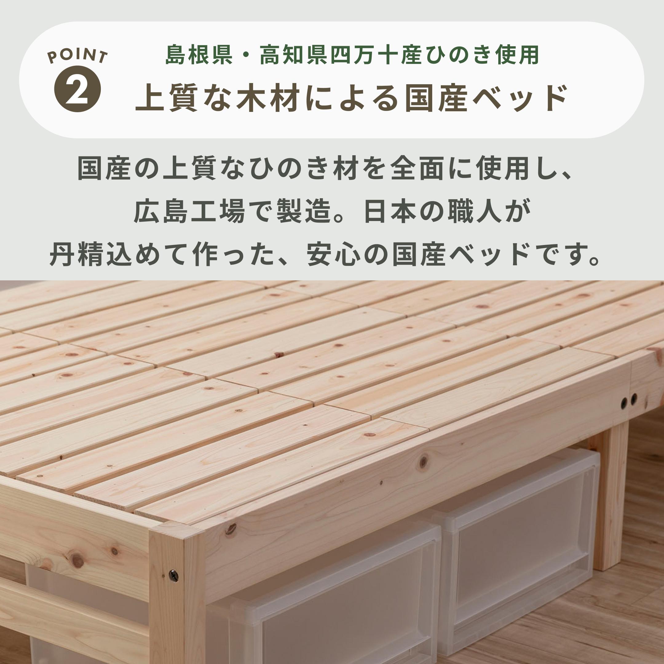 HINOKI ベッドフレーム シングル フラットのレンタル・サブスク・通販