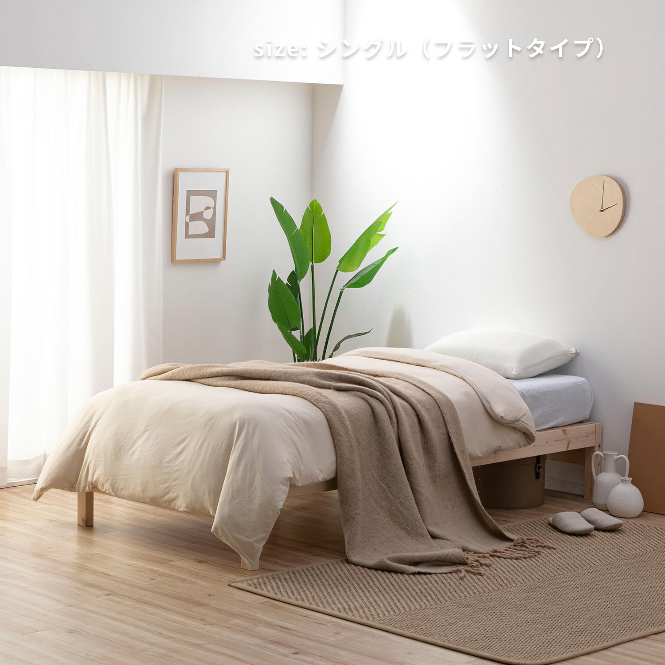 【28日まで！】ベッドフレーム（ひのき）（取引中） Yunagi Solid Hinoki Bed | ベッドフレーム | 京都亀岡・匠がいる寝暮