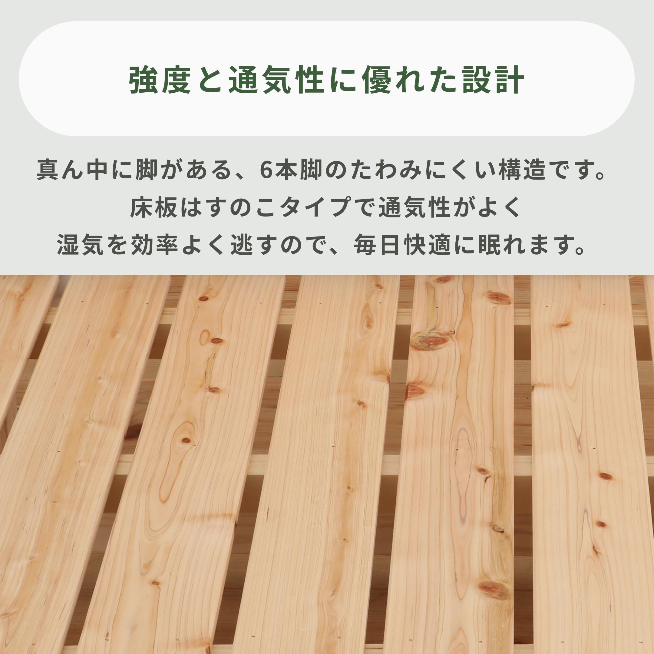 HINOKI ベッドフレーム シングル ヘッド付きのレンタル・サブスク