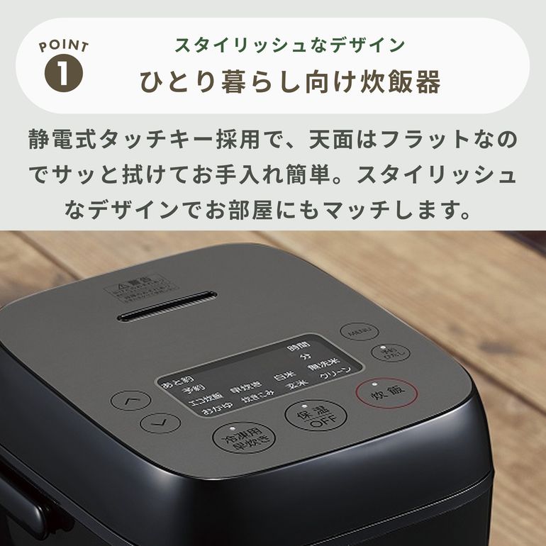 Haier (ハイアール) URBAN CAFE 炊飯器 3合炊き haier｜【公式】CLAS