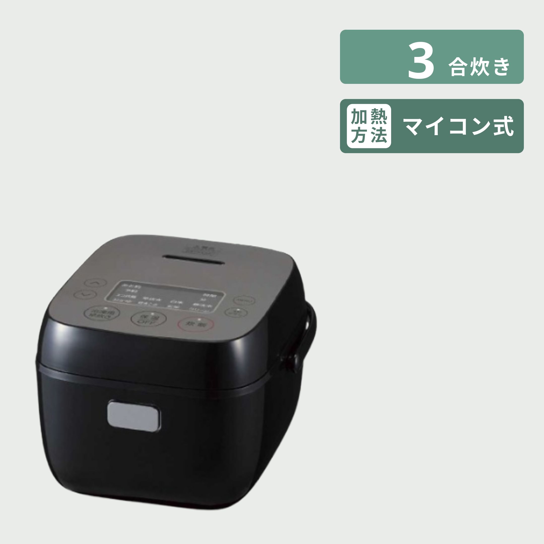 Haier (ハイアール) URBAN CAFE 炊飯器 3合炊き Haier / ハイアールの