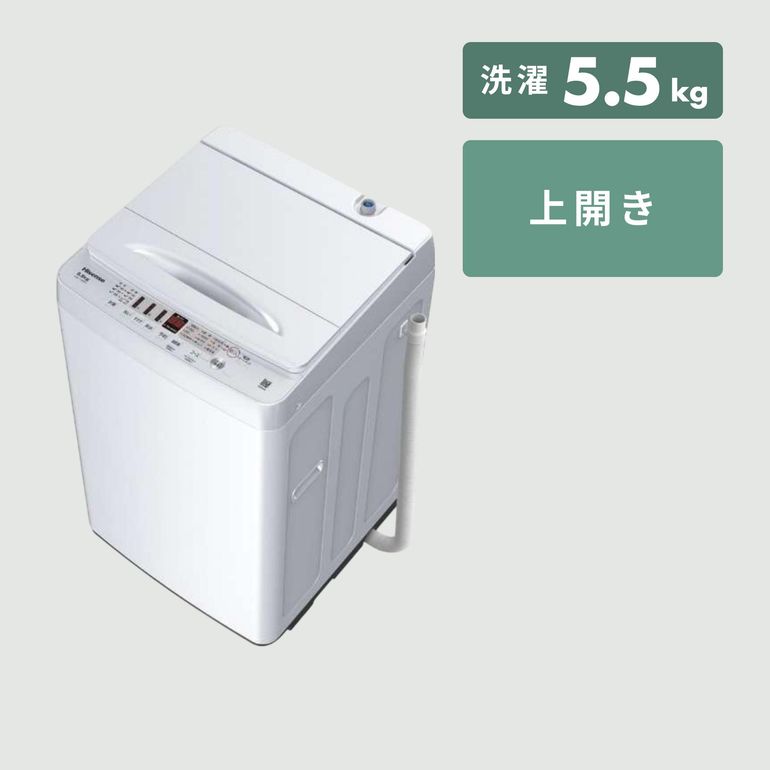 Hisense（ハイセンス） 全自動洗濯機【洗濯5.5kg】 洗濯:5.5kg Hisense