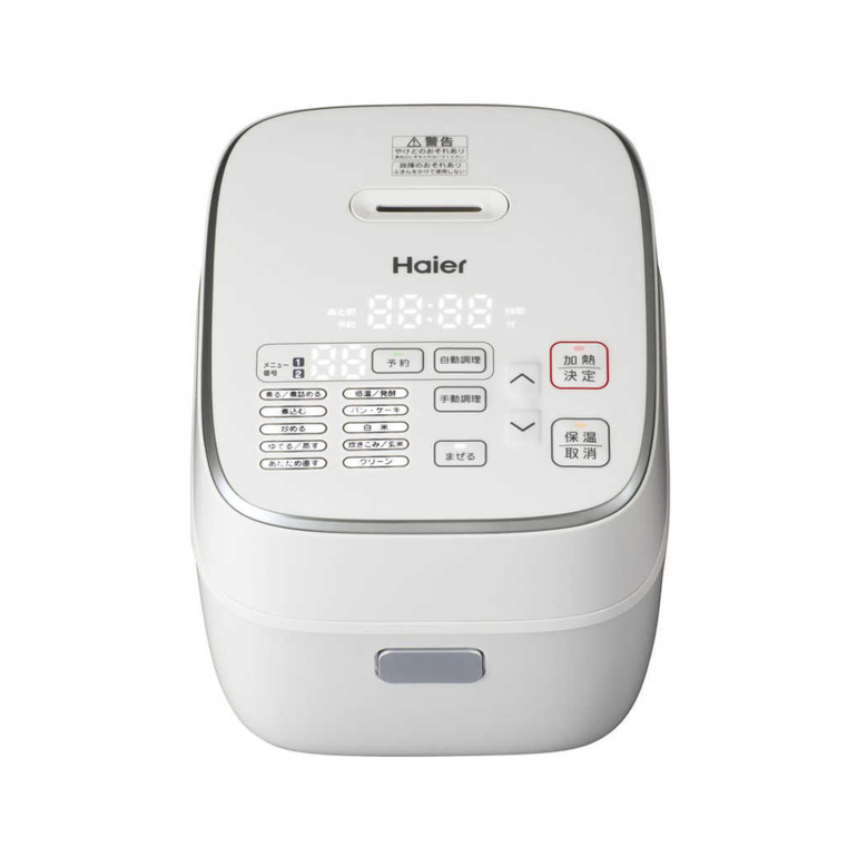 Haier 無水かきまぜ自動調理器 HotDeli（ホットデリ） 自動調理器