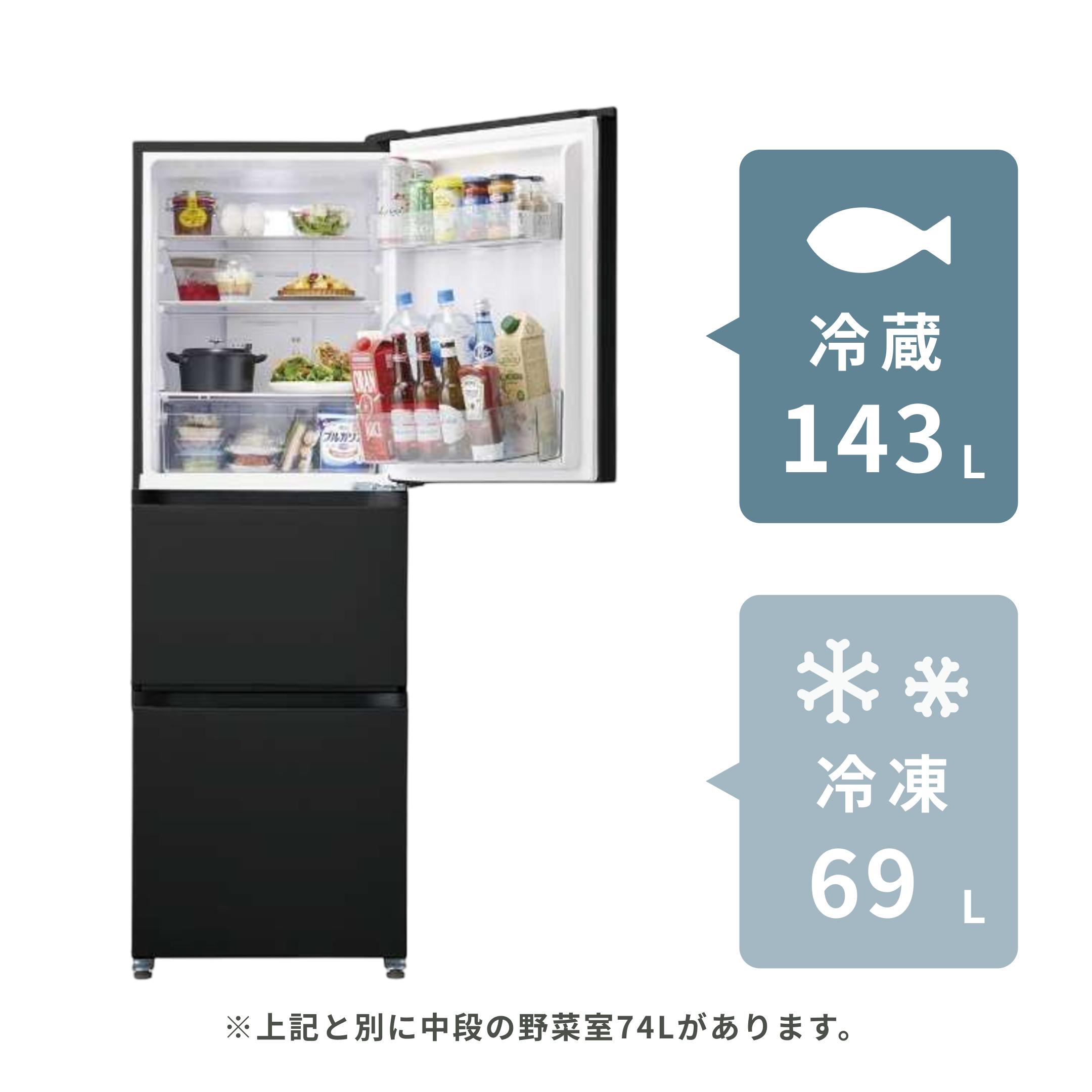 Haier 286L 3ドア冷凍・冷蔵庫 286L Haier / ハイアールのレンタル