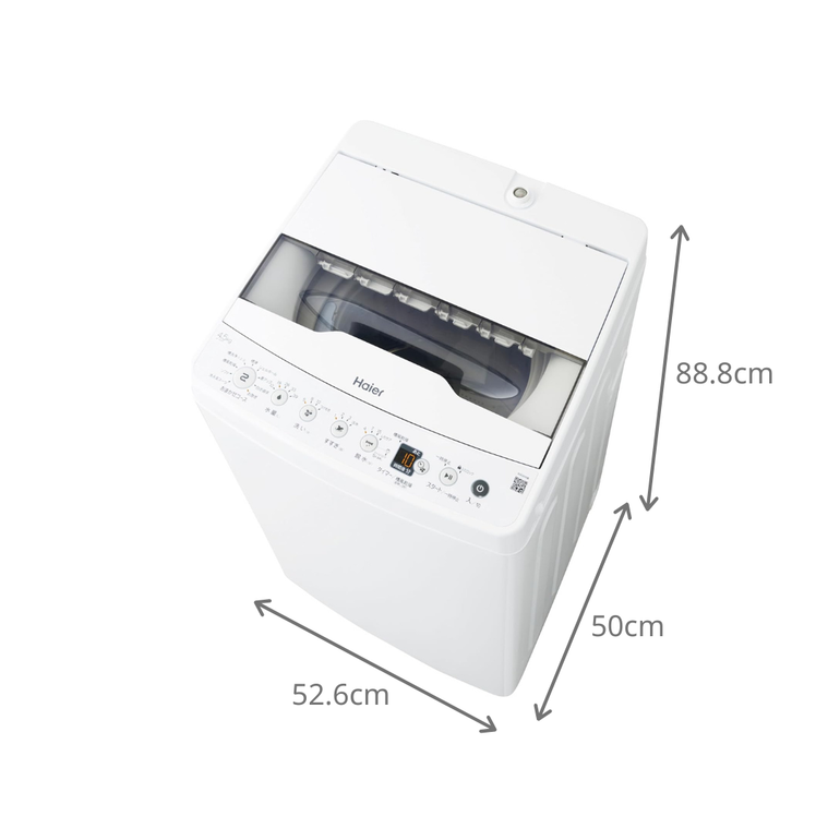Haier 縦型洗濯機【洗濯4.5~5.5kg】 4.5kg Haier / ハイアール｜【公式