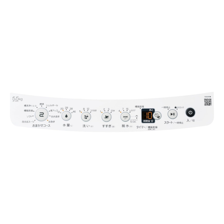Haier 縦型洗濯機【洗濯4.5~5.5kg】 4.5kg Haier / ハイアールの