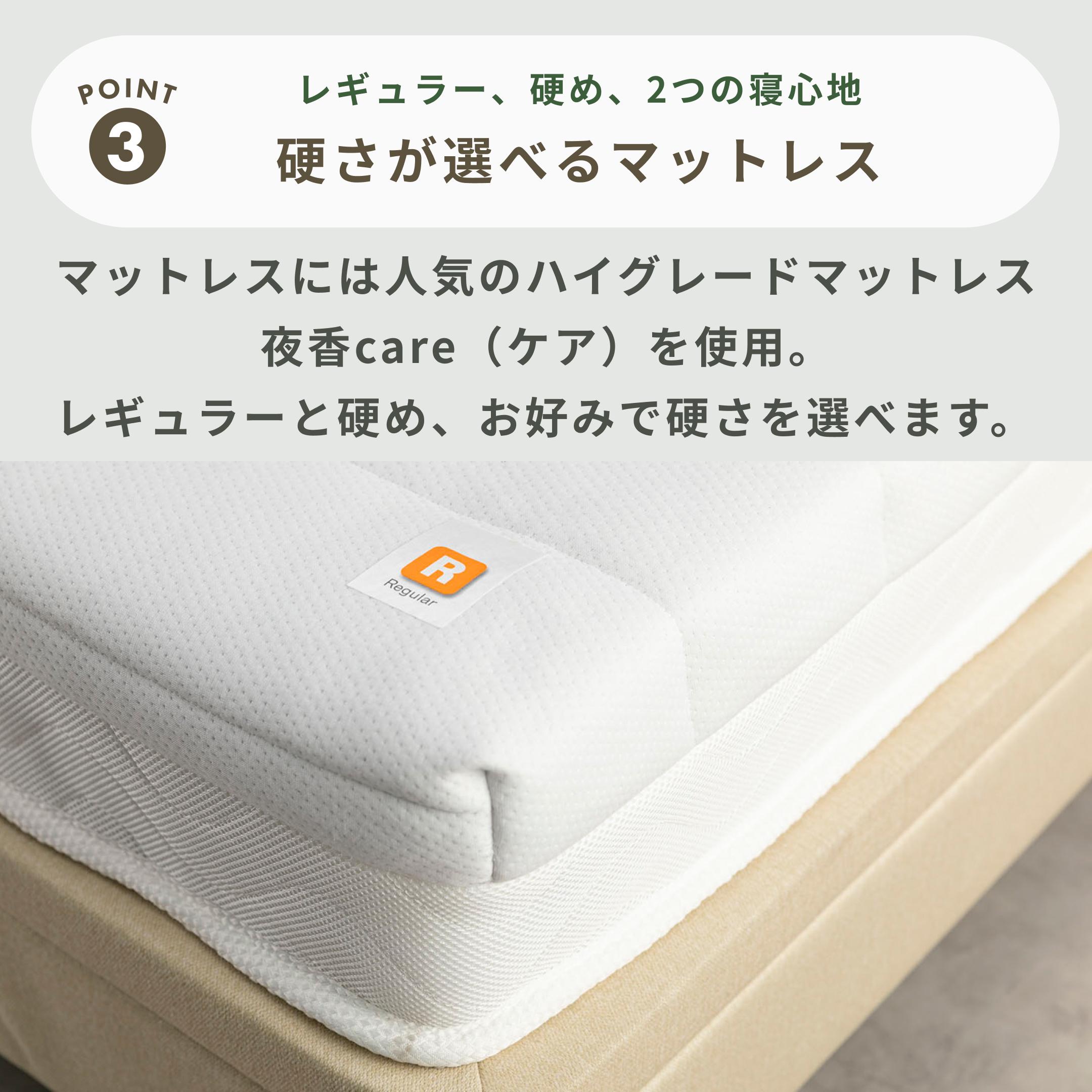 電動ベッド SLEEPY セミダブルのレンタル・サブスク・通販：CLAS