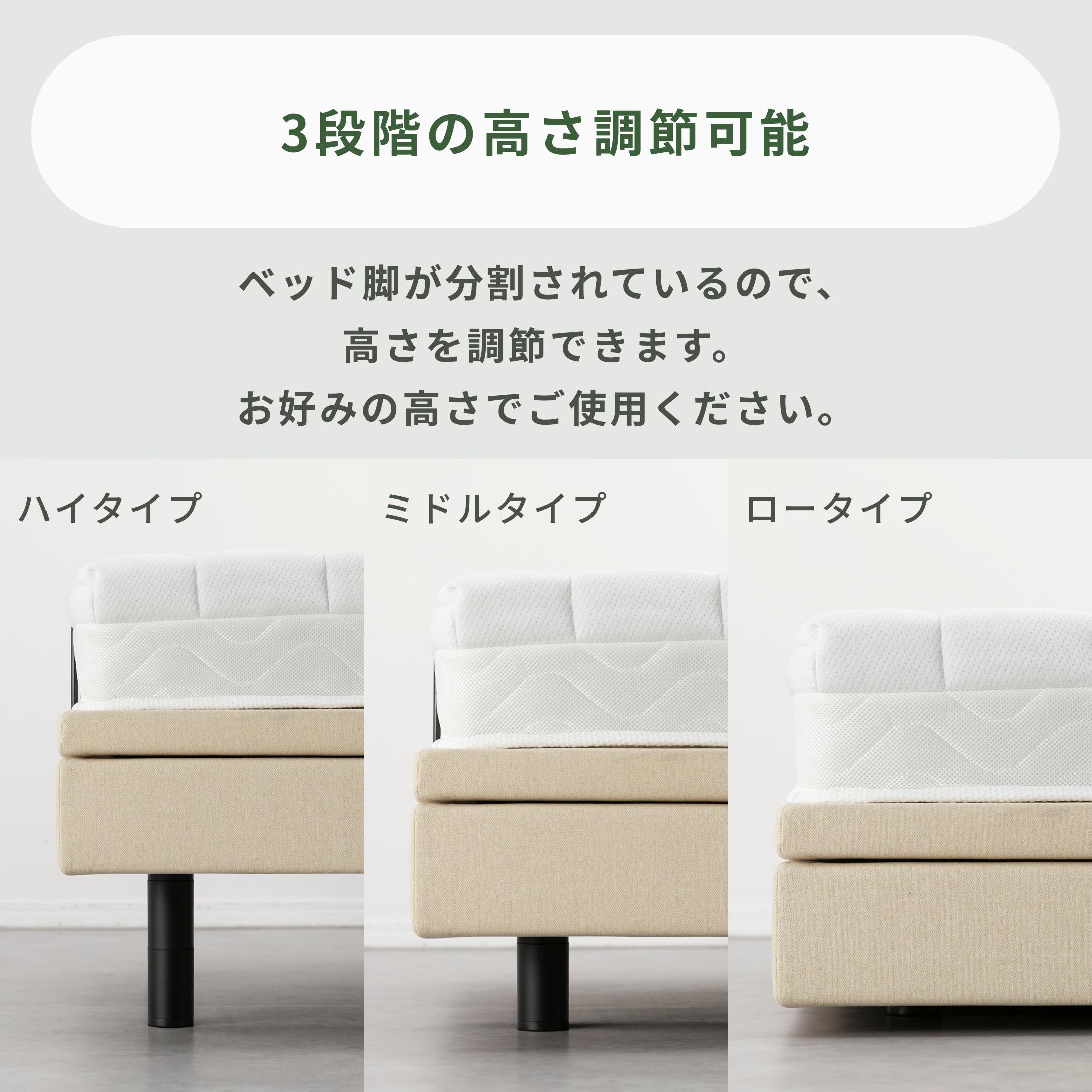 電動ベッド SLEEPY セミダブルのレンタル・サブスク・通販：CLAS