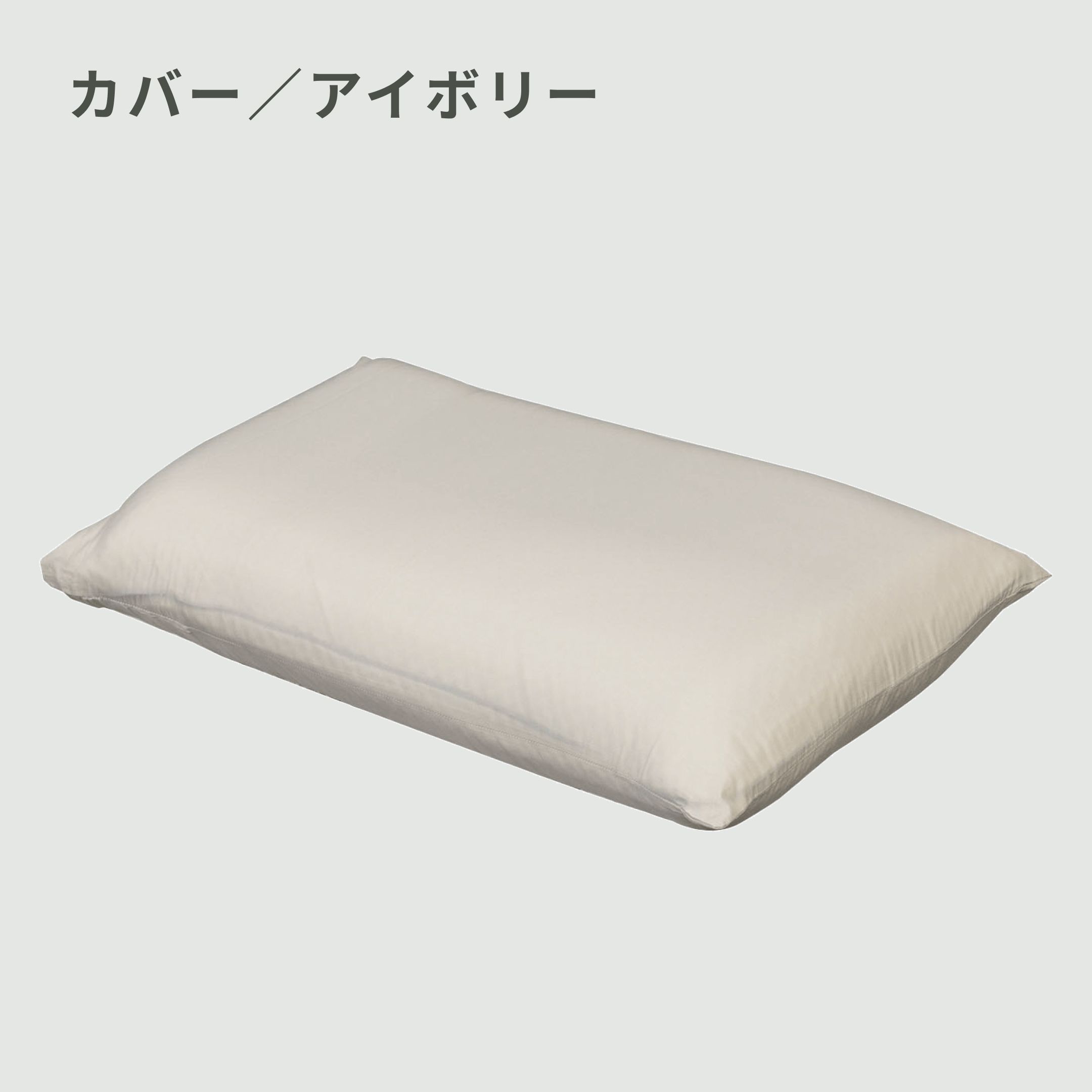 Koala リフレッシュピロー 幅63×奥行41×高さ11㎝ Koala / コアラ
