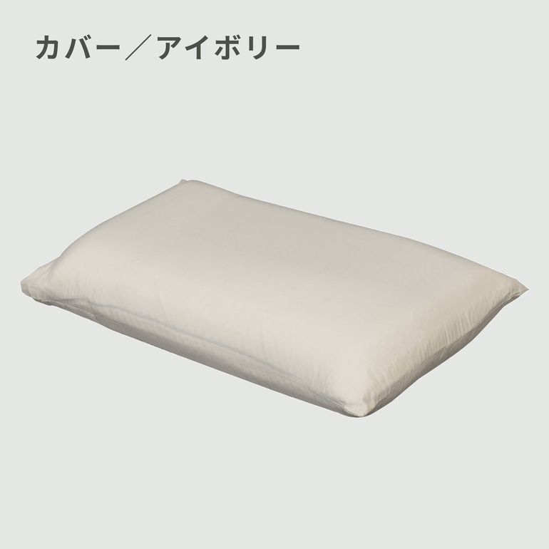 Koala リフレッシュピロー 幅63×奥行41×高さ11㎝ Koala / コアラ