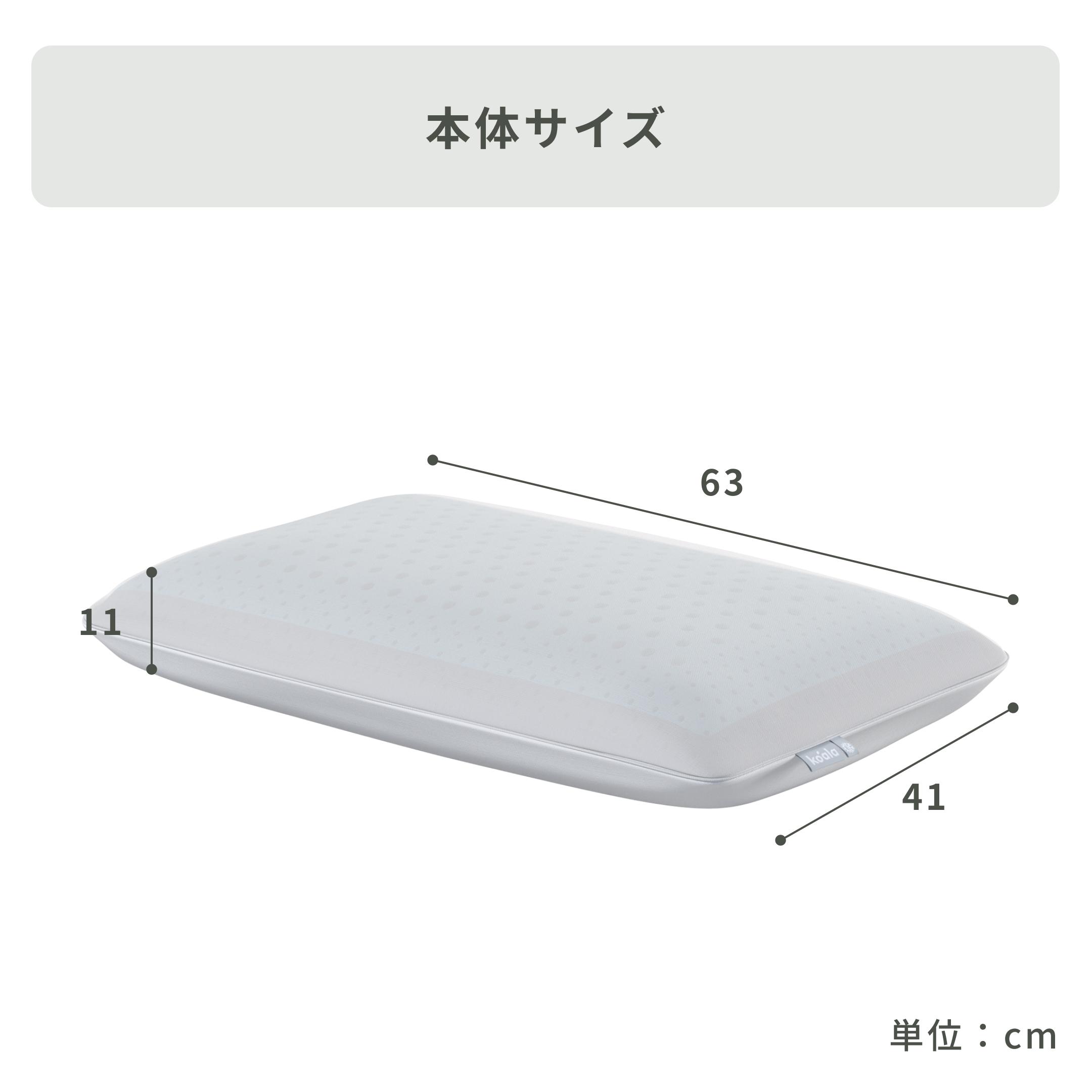 Koala リフレッシュピロー 幅63×奥行41×高さ11㎝ Koala / コアラ