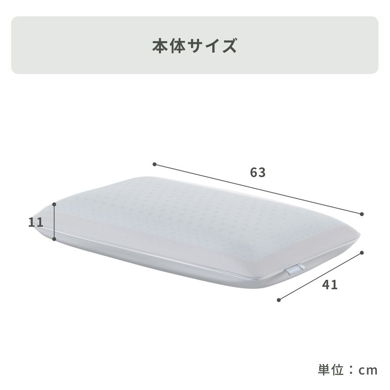 Koala リフレッシュピロー 幅63×奥行41×高さ11㎝ Koala / コアラ