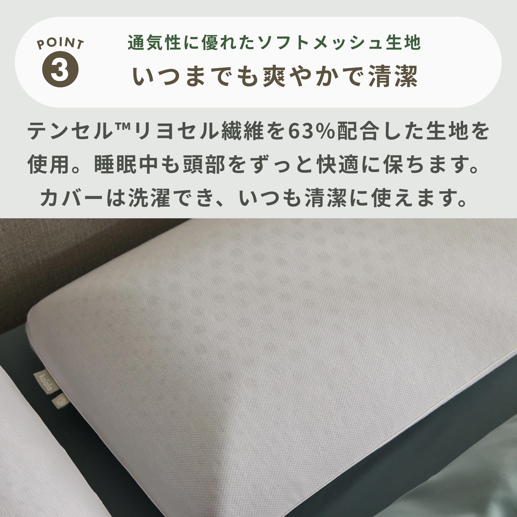 ✨aki✨コアラ　リフレッシュピロー コアラリフレッシュピロー｜通気性に優れた設計で夏も快眠