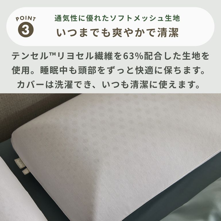 Koala リフレッシュピロー 幅63×奥行41×高さ11㎝ Koala / コアラ