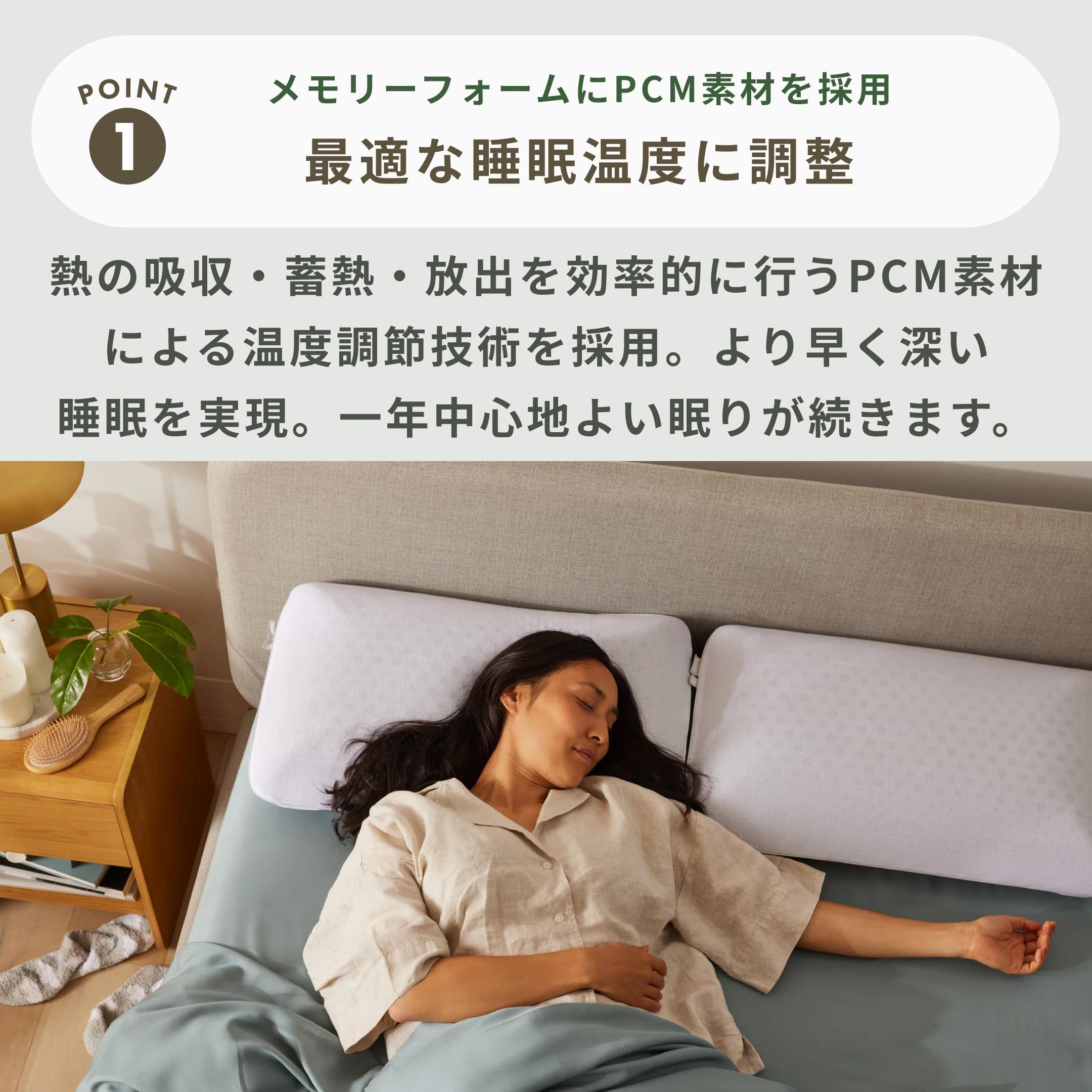 Koala リフレッシュピロー 幅63×奥行41×高さ11㎝ Koala / コアラ