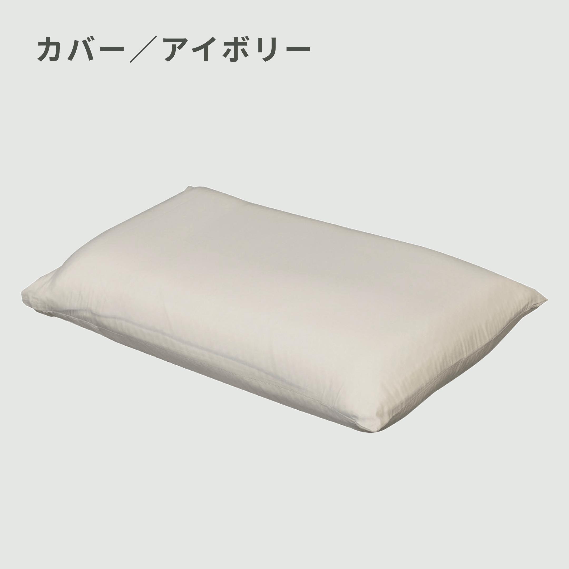 Koala ピロー 幅63×奥行39×高さ11㎝ Koala / コアラマットレスの