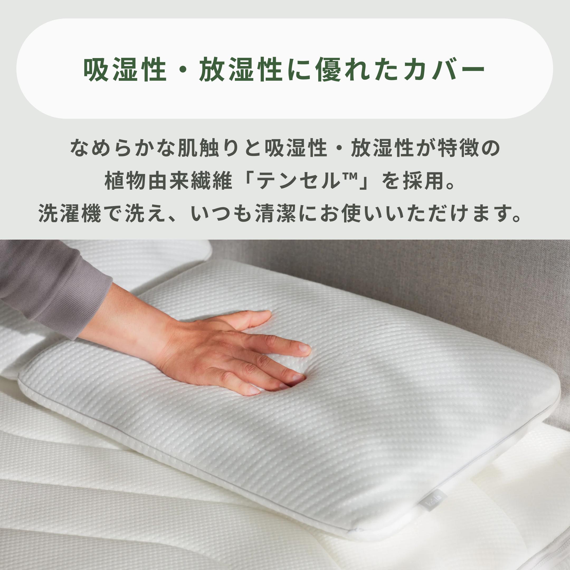 Koala ピロー 幅63×奥行39×高さ11㎝ Koala / コアラマットレスの