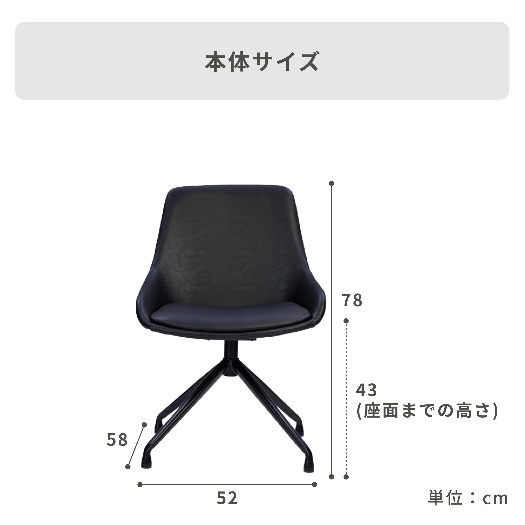 商品おまかせでおトク】スタイリッシュ チェア 1脚のレンタル