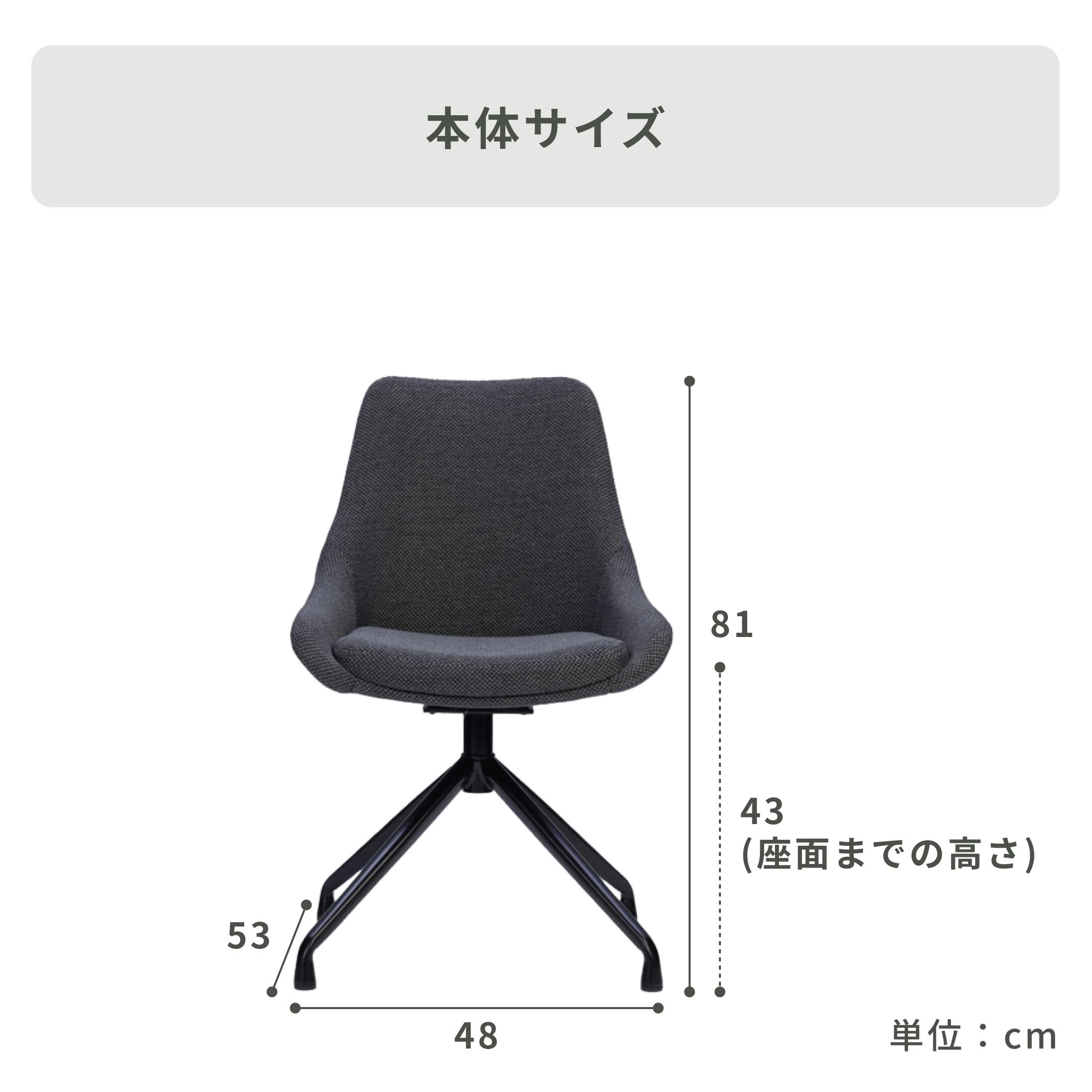 商品おまかせでおトク】スタイリッシュ チェア 1脚のレンタル