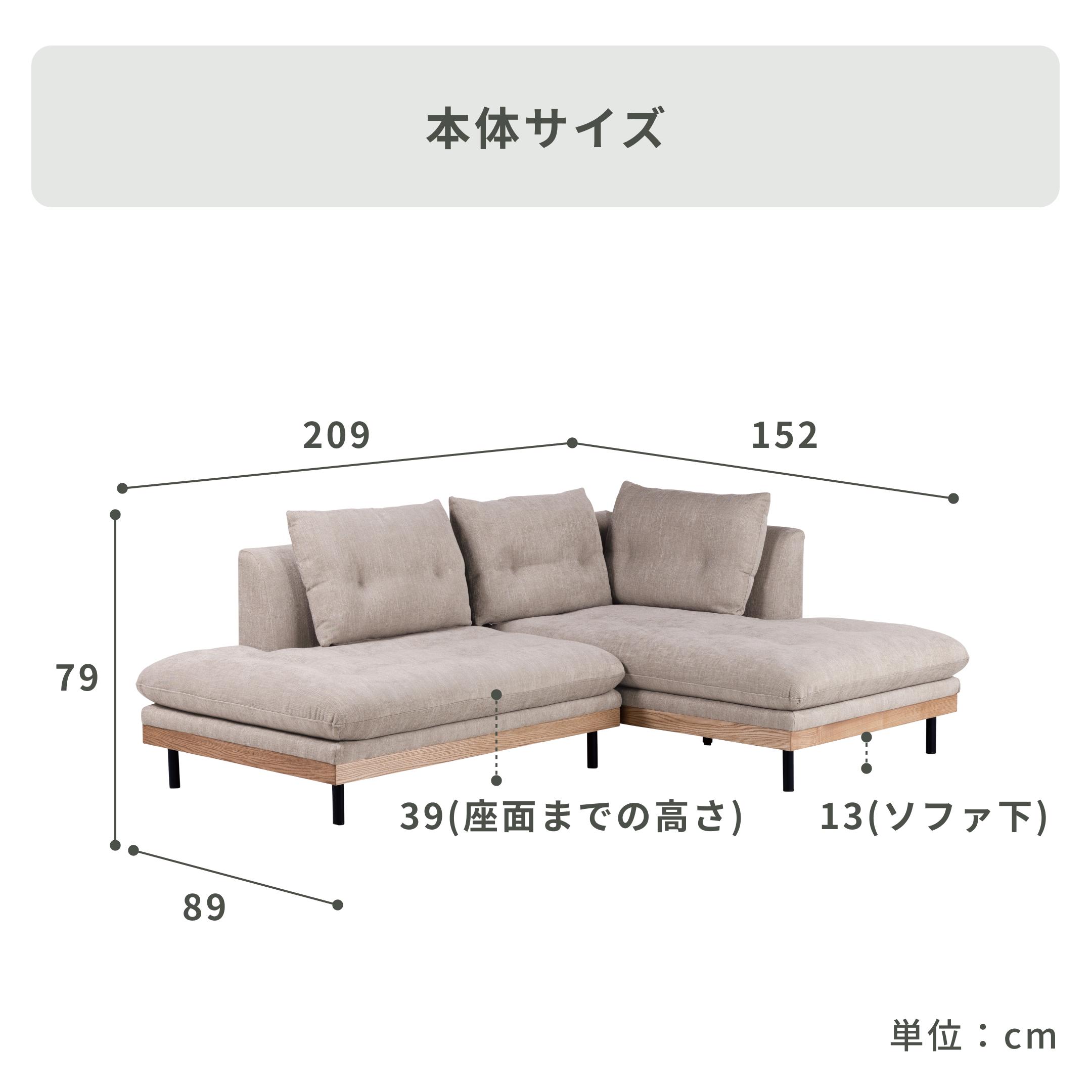 nora. フッカ カウチソファ 左ひじ nora. / ノラのレンタル・サブスク