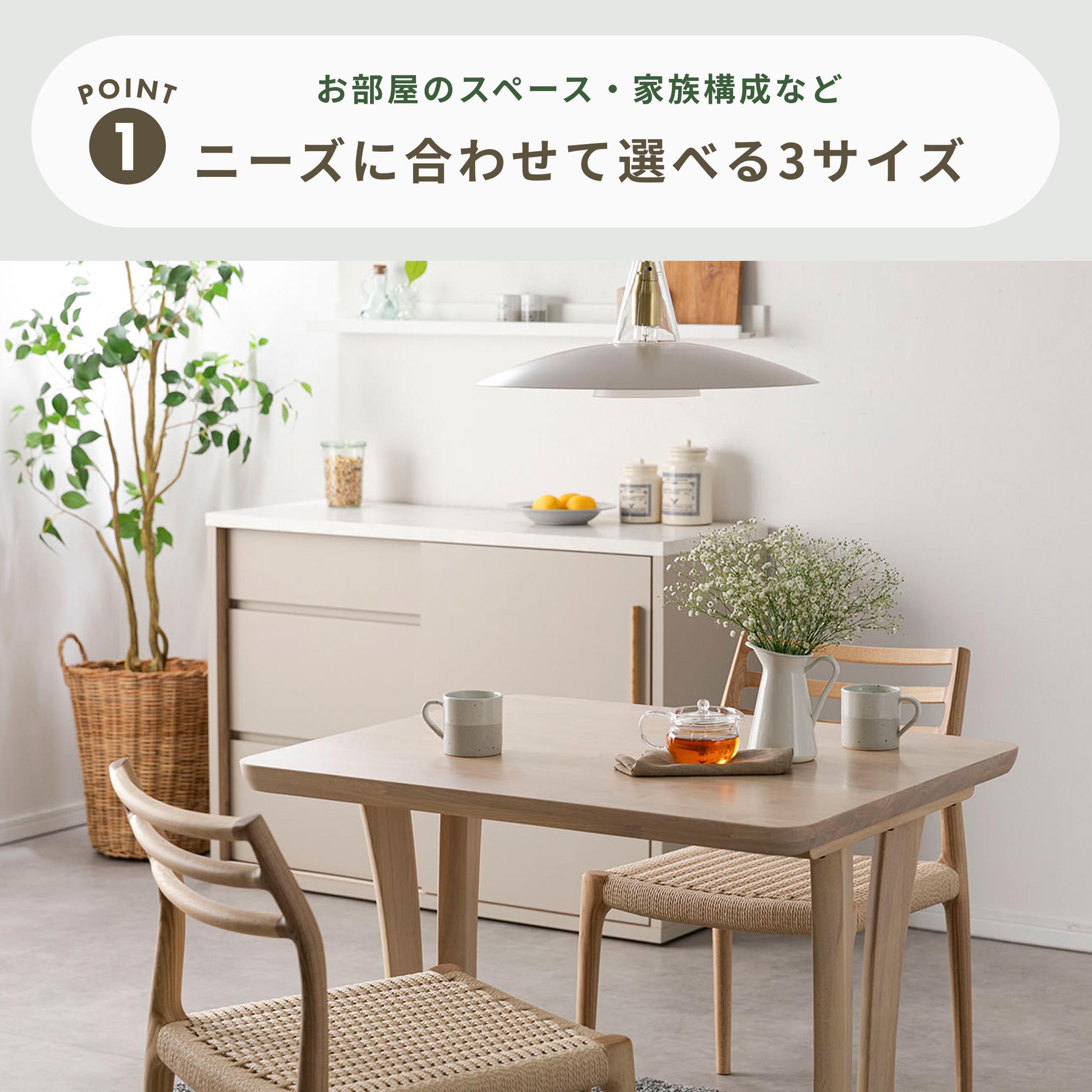 モノトーン ダイニングテーブル 幅125×奥行75×高さ71cmのレンタル