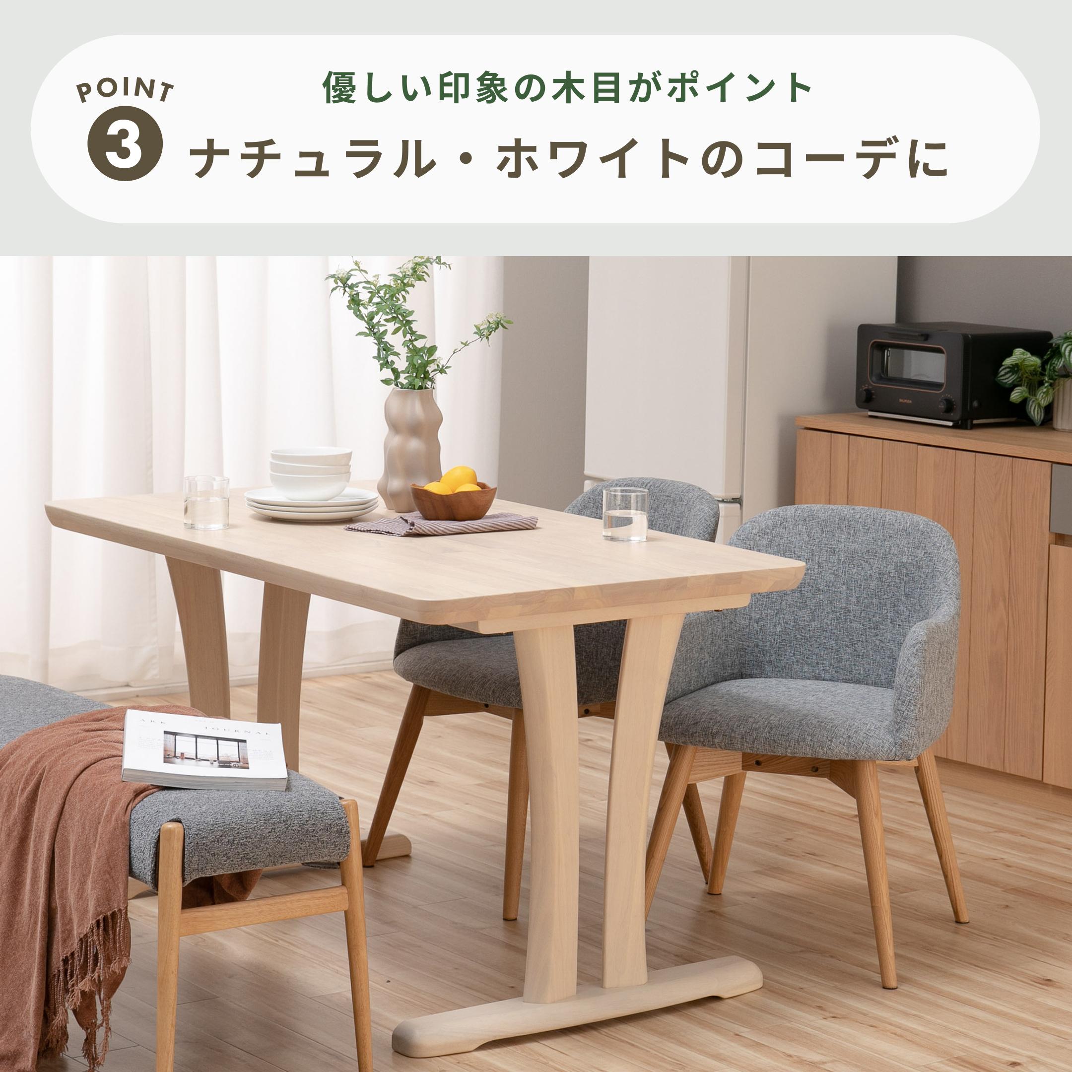 モノトーン ダイニングテーブル 幅125×奥行75×高さ71cmのレンタル