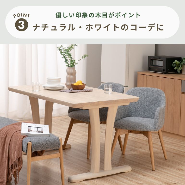 モノトーン ダイニングテーブル 幅125×奥行75×高さ71cm｜【公式】CLAS