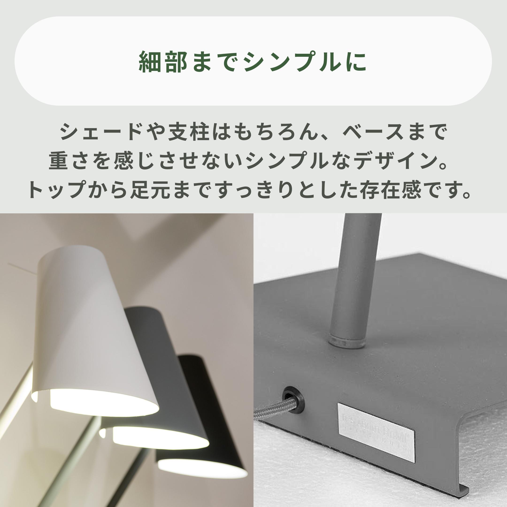 It's About RoMi / Cardiff フロアランプ 高さ140㎝のレンタル