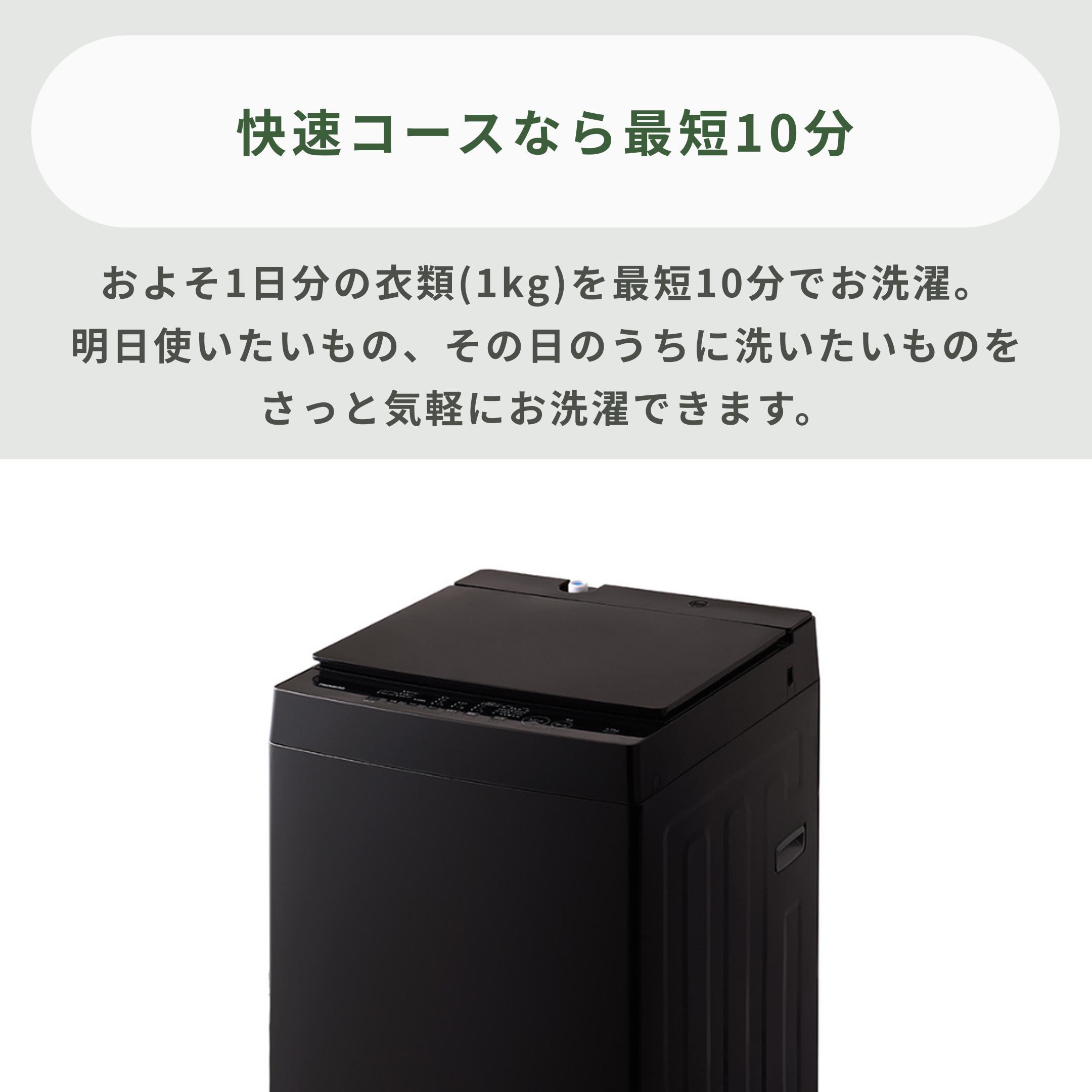 TWINBIRD 全自動洗濯機 洗濯5.5kg TWINBIRD / ツインバードの
