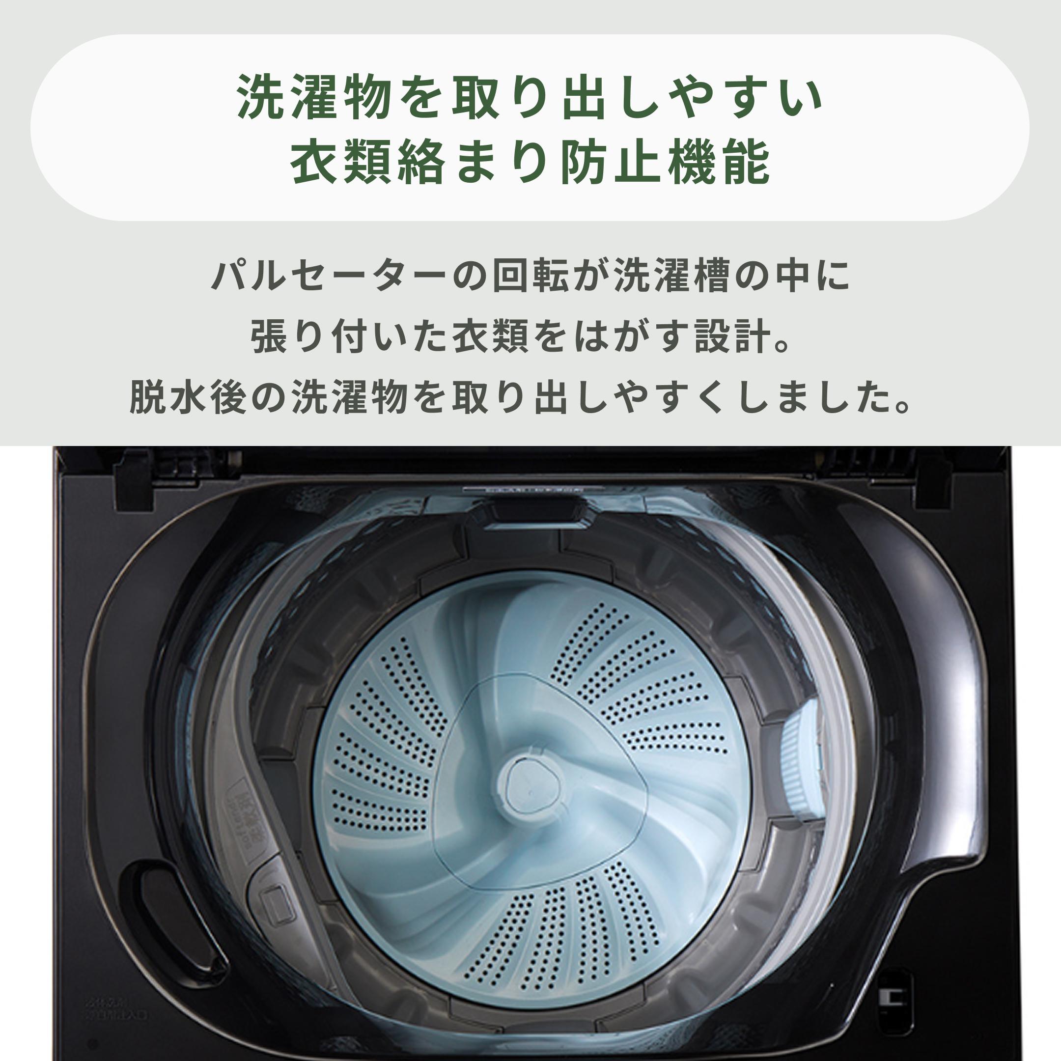 TWINBIRD 全自動洗濯機 洗濯5.5kg TWINBIRD / ツインバードのレンタル
