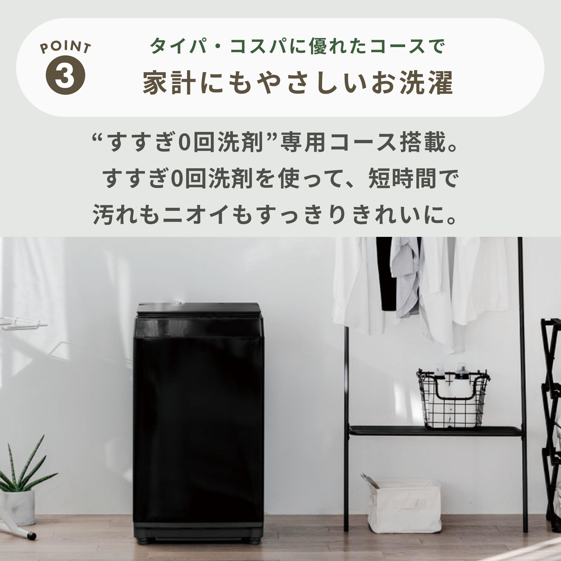 【取りに来られる方限定】TWINBIRDの5.5KG洗濯機ですです！ TWINBIRD 全自動洗濯機 洗濯5.5kg TWINBIRD / ツインバードのレンタル