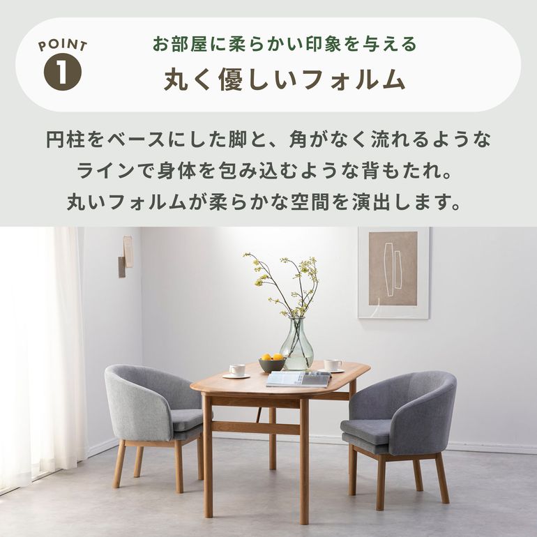 NOWHERE LIKE HOME アーニー ダイニングチェア 幅63×奥行55×高さ72
