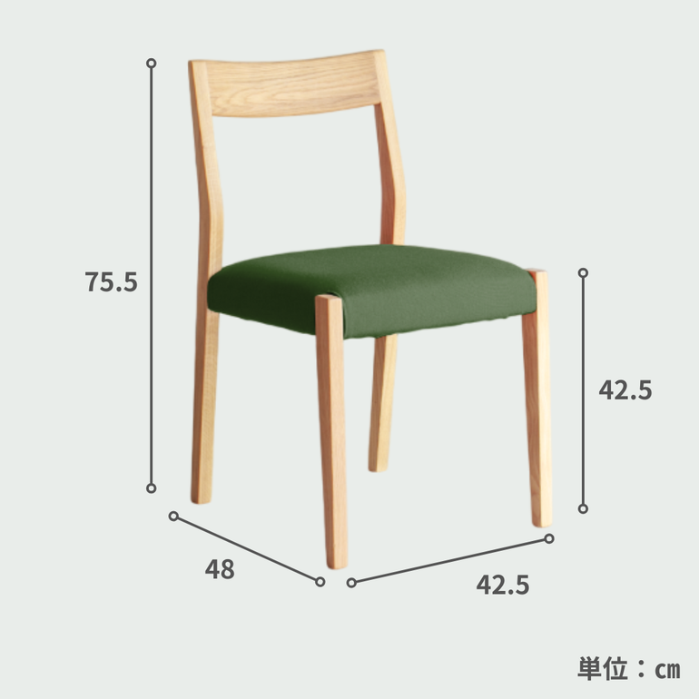 AMOCC カジュ ダイニングチェア 幅42.5×奥行48×高さ75.5cm｜【公式