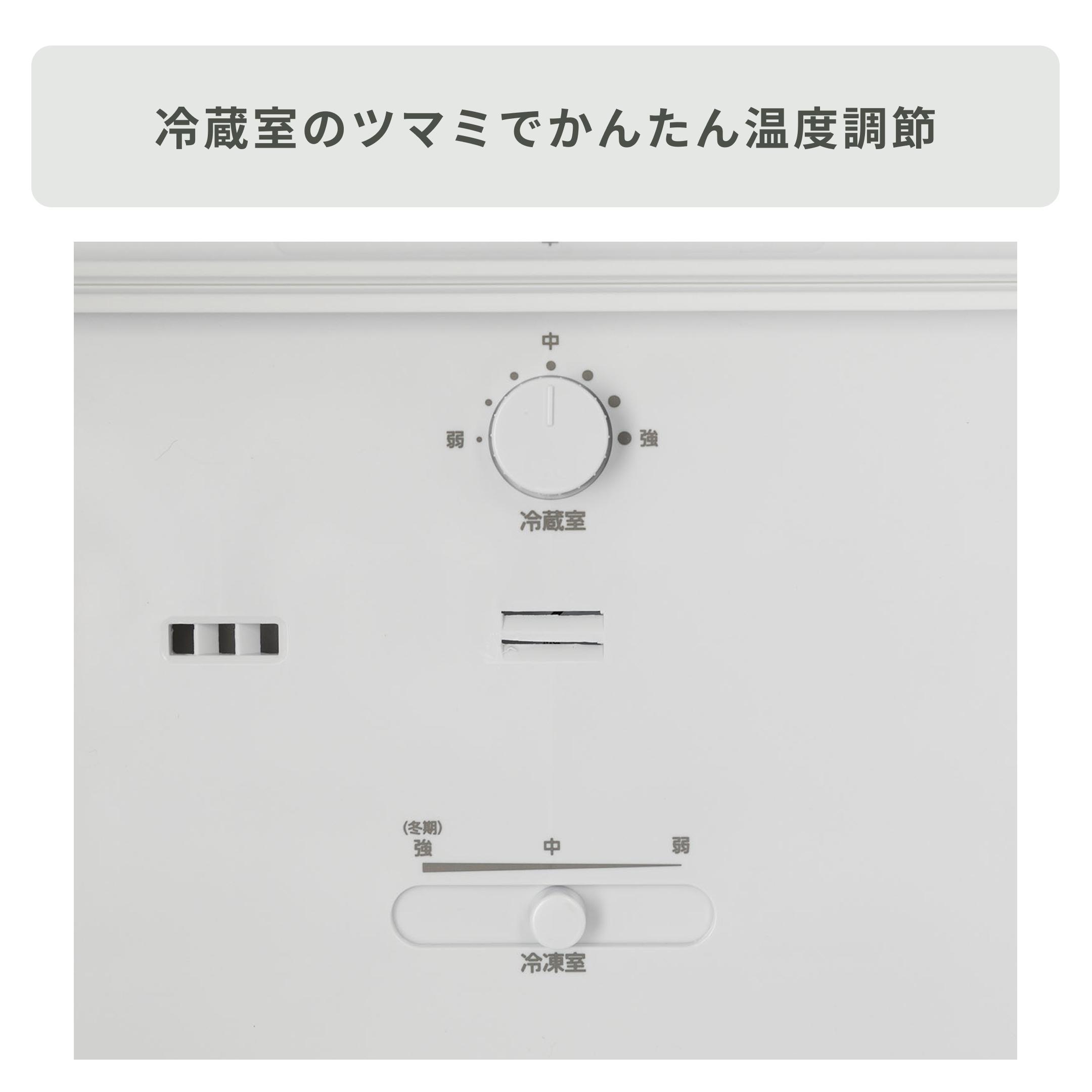 TWINBIRD 121L 2ドア冷凍・冷蔵庫 ダークカラー 121L TWINBIRD